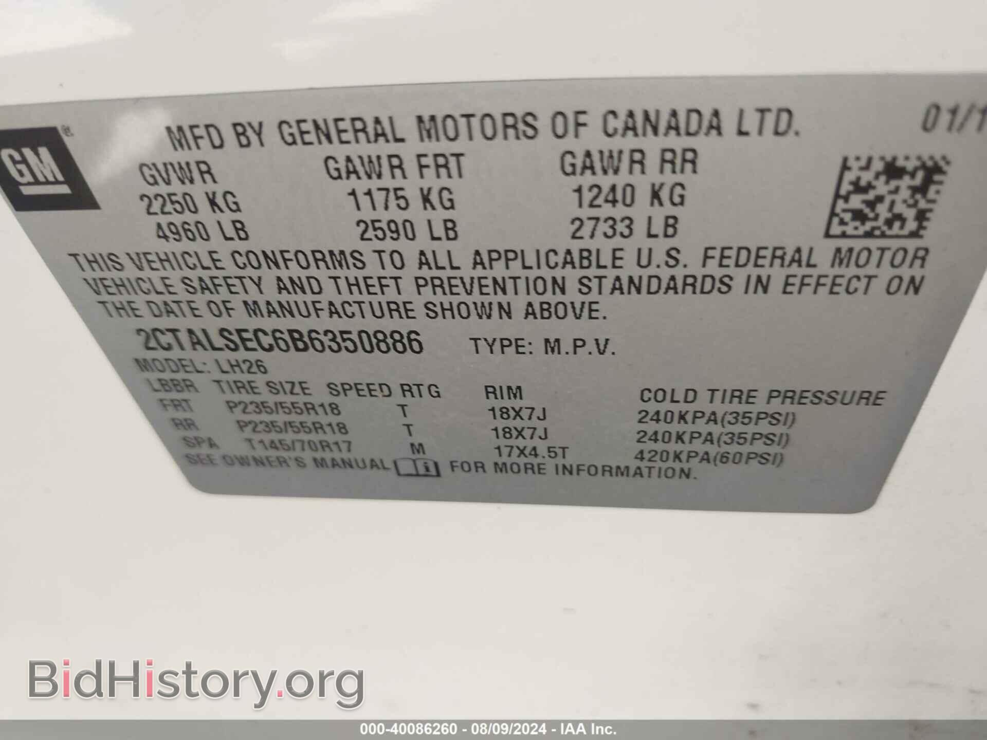 2011 GMC TERRAIN - VIN: 2CTALSEC6B6350886 - Фото 9