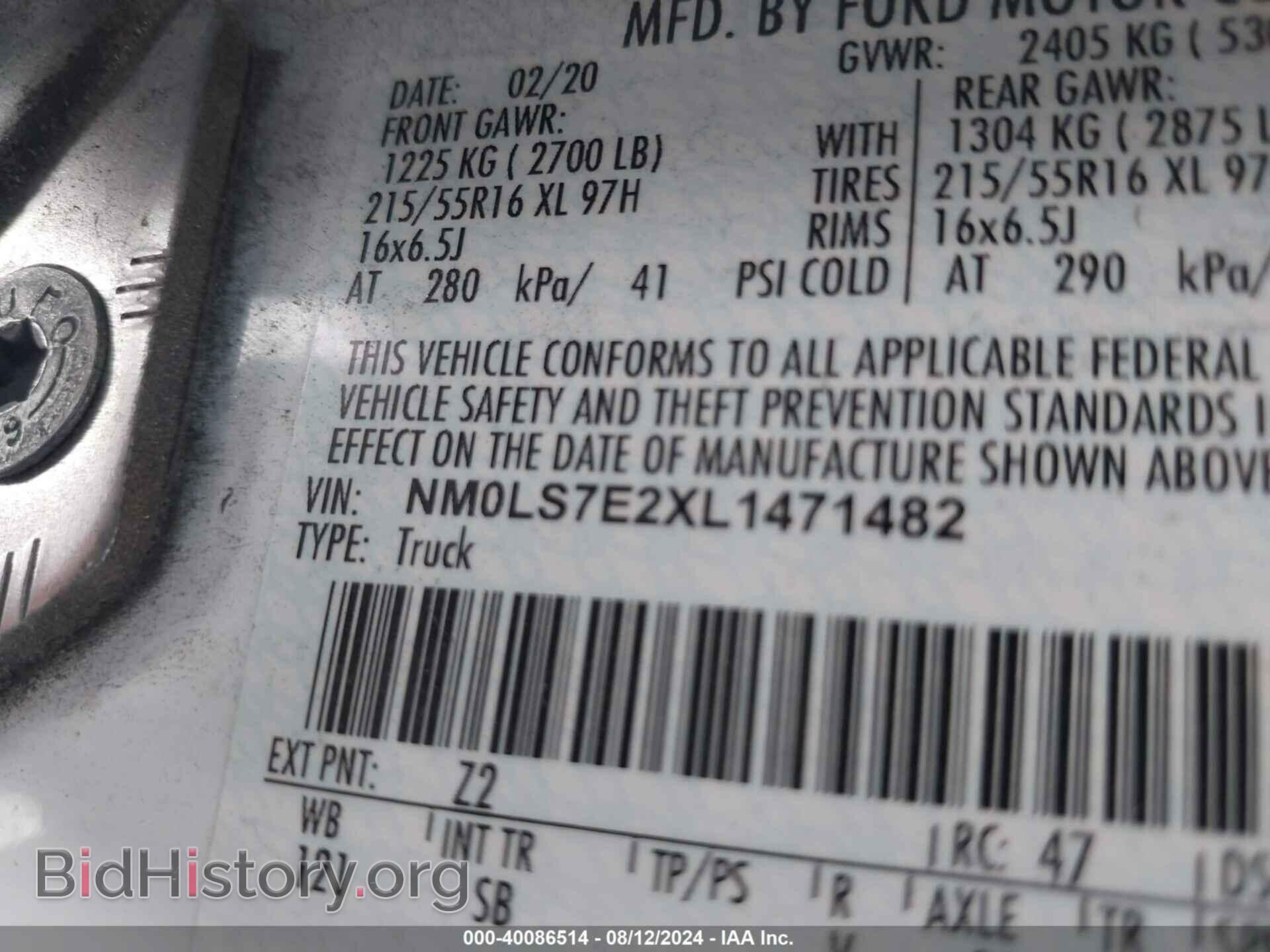 2020 FORD TRANSIT CONNECT - VIN: NM0LS7E2XL1471482 - Фото 9