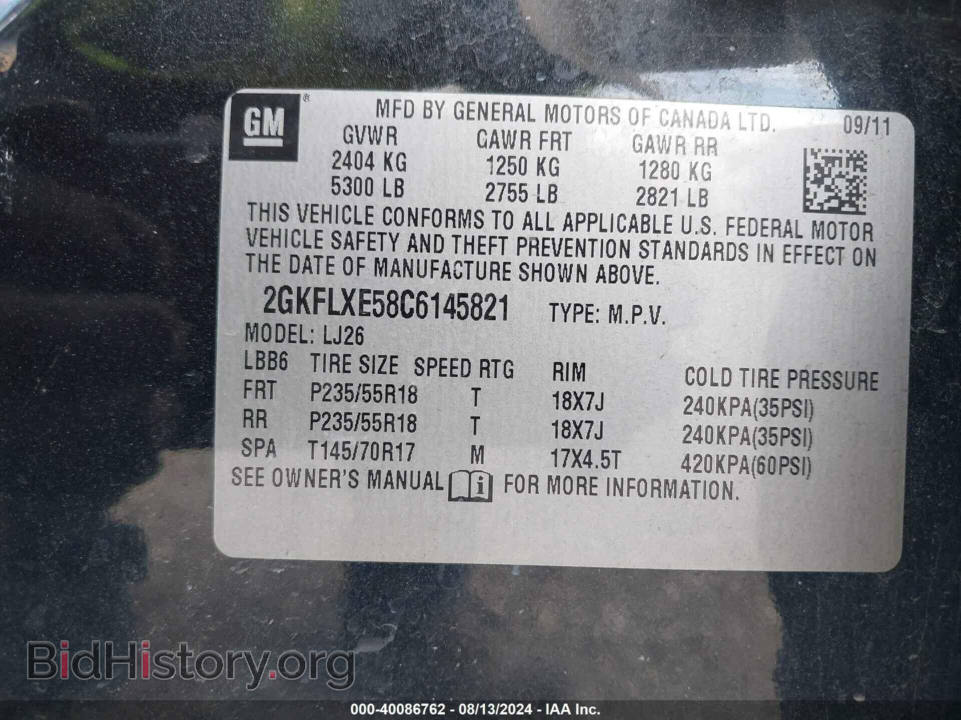 2012 GMC TERRAIN - VIN: 2GKFLXE58C6145821 - Photo 9