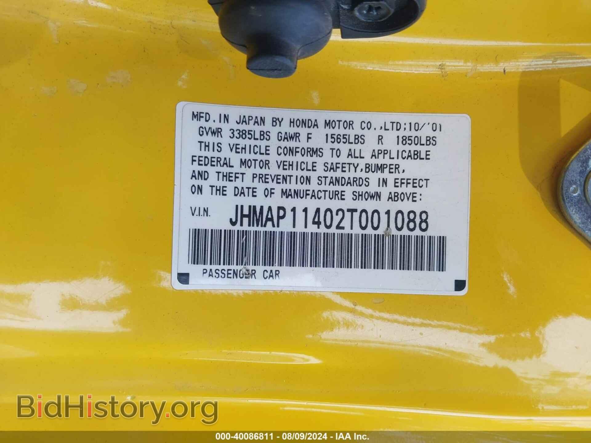2002 HONDA S2000 - VIN: JHMAP11402T001088 - Фото 9