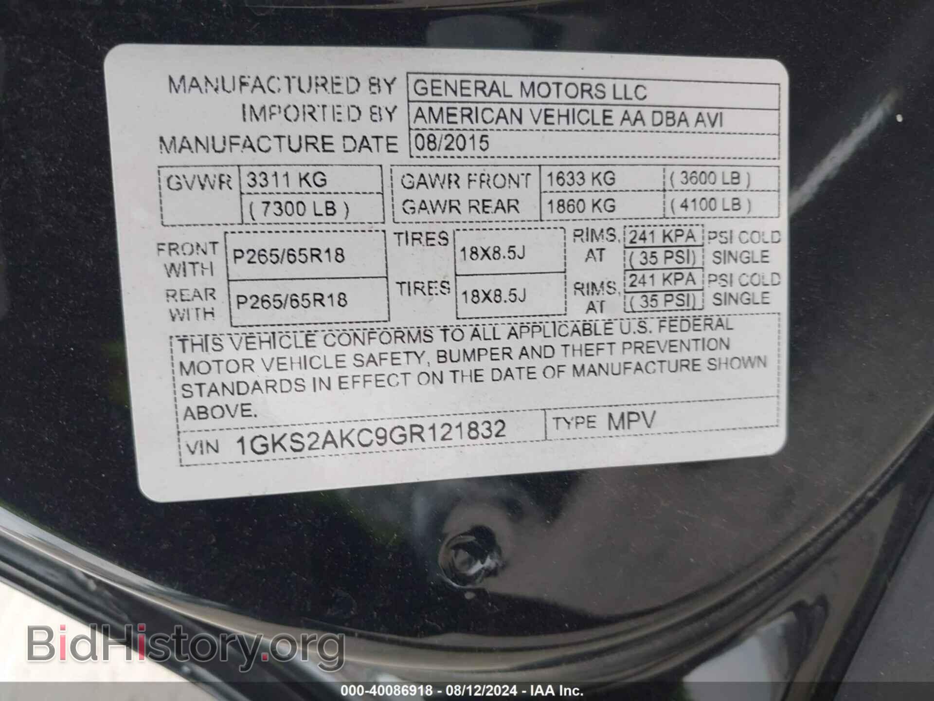 2016 GMC YUKON - VIN: 1GKS2AKC9GR121832 - Фото 9