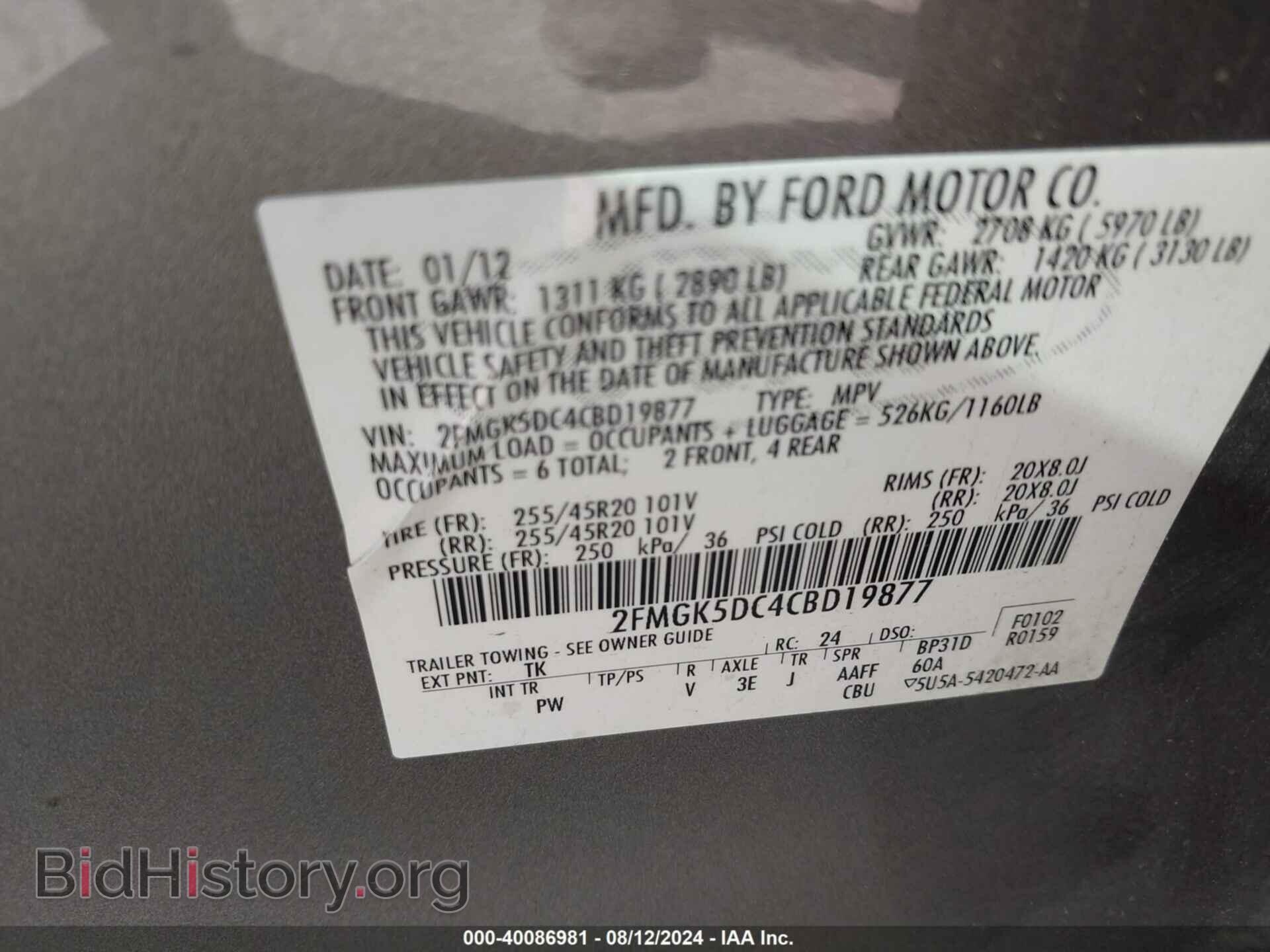2012 FORD FLEX - VIN: 2FMGK5DC4CBD19877 - Photo 9