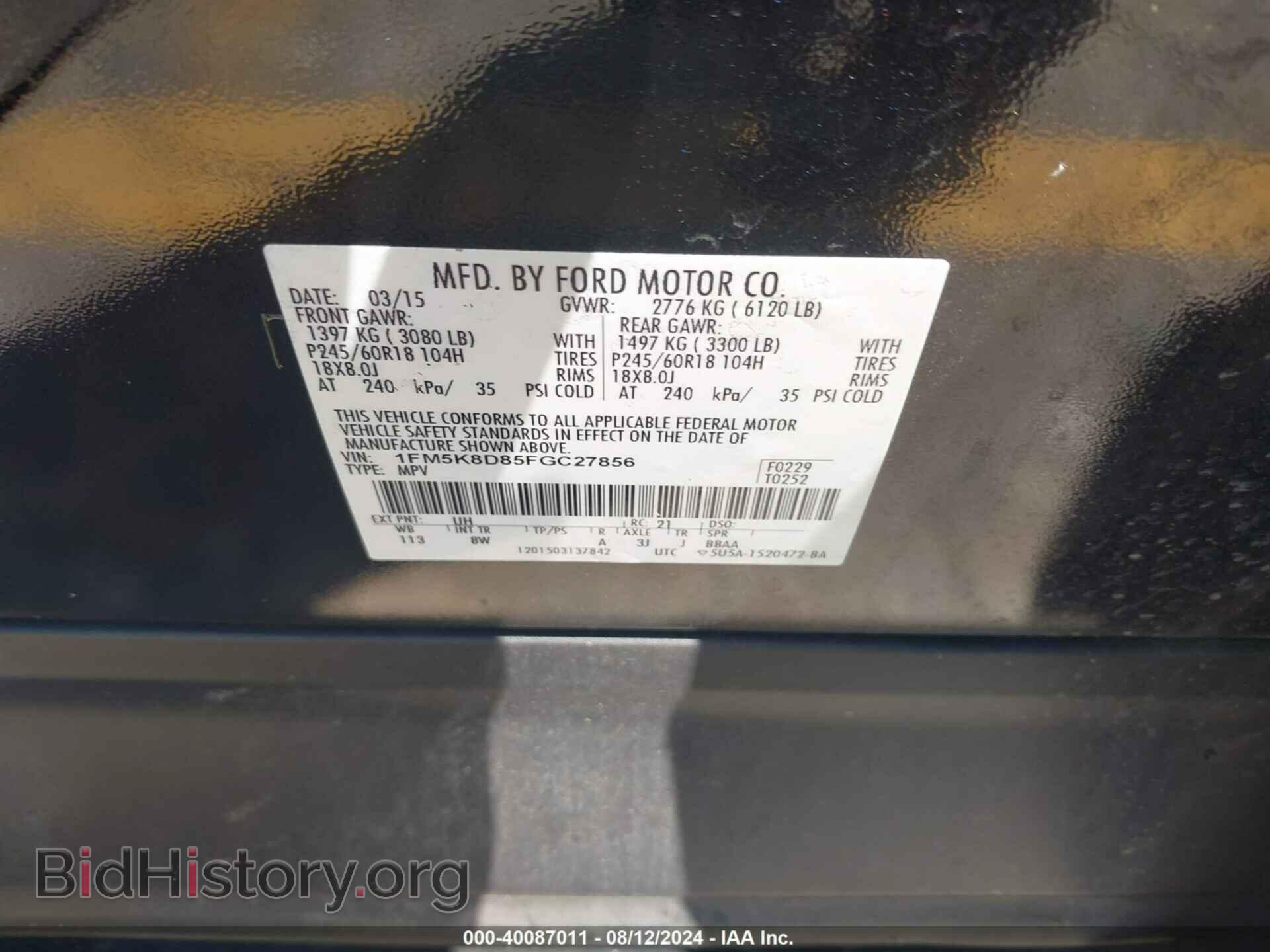 2015 FORD EXPLORER - VIN: 1FM5K8D85FGC27856 - Фото 9