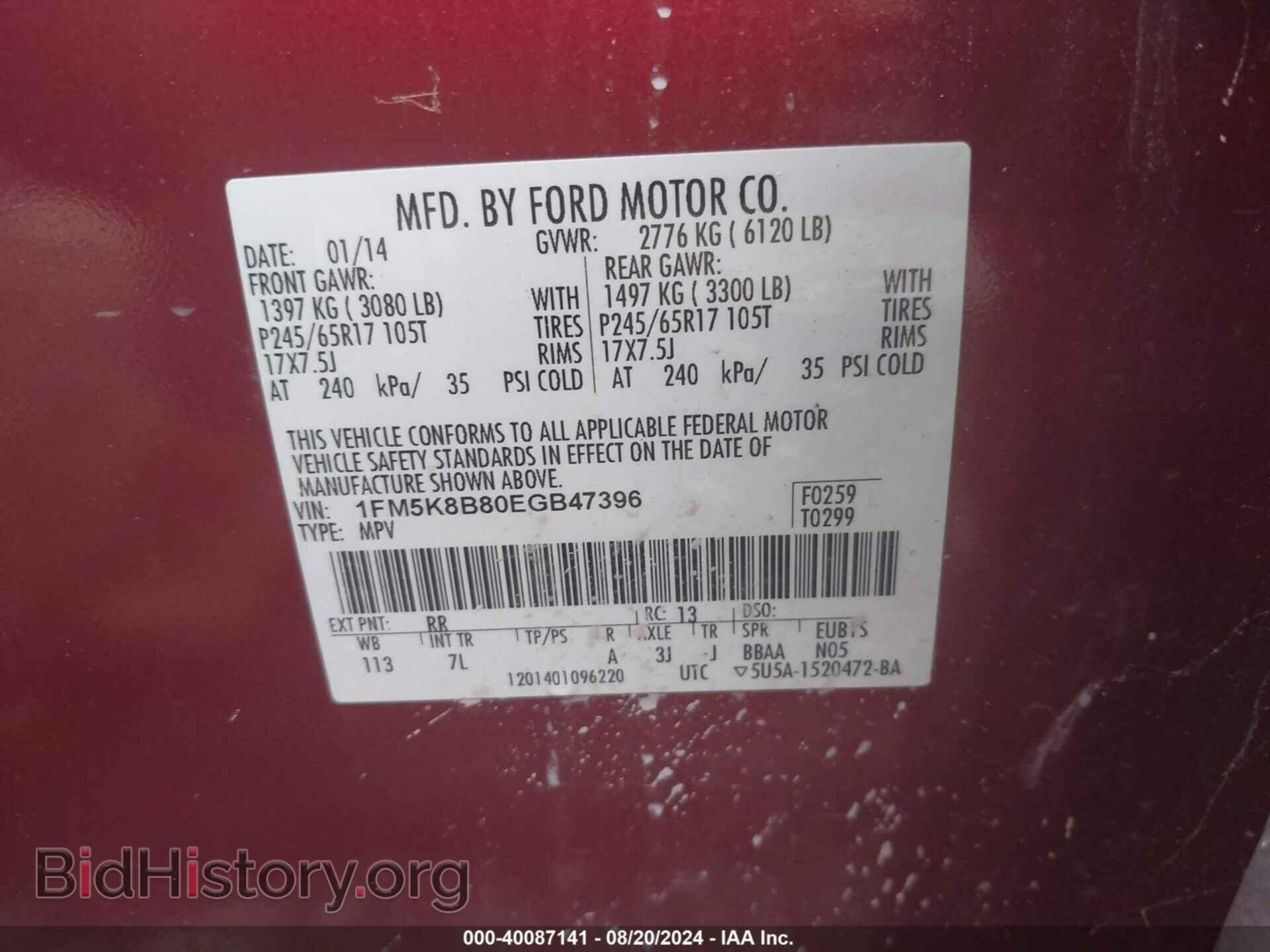 2014 FORD EXPLORER - VIN: 1FM5K8B80EGB47396 - Фото 9