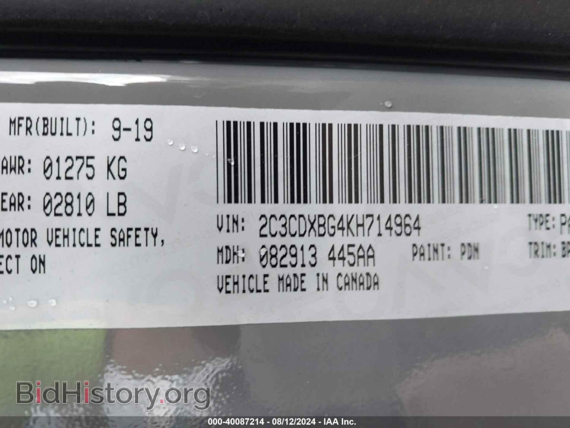 2019 DODGE CHARGER - VIN: 2C3CDXBG4KH714964 - Фото 9
