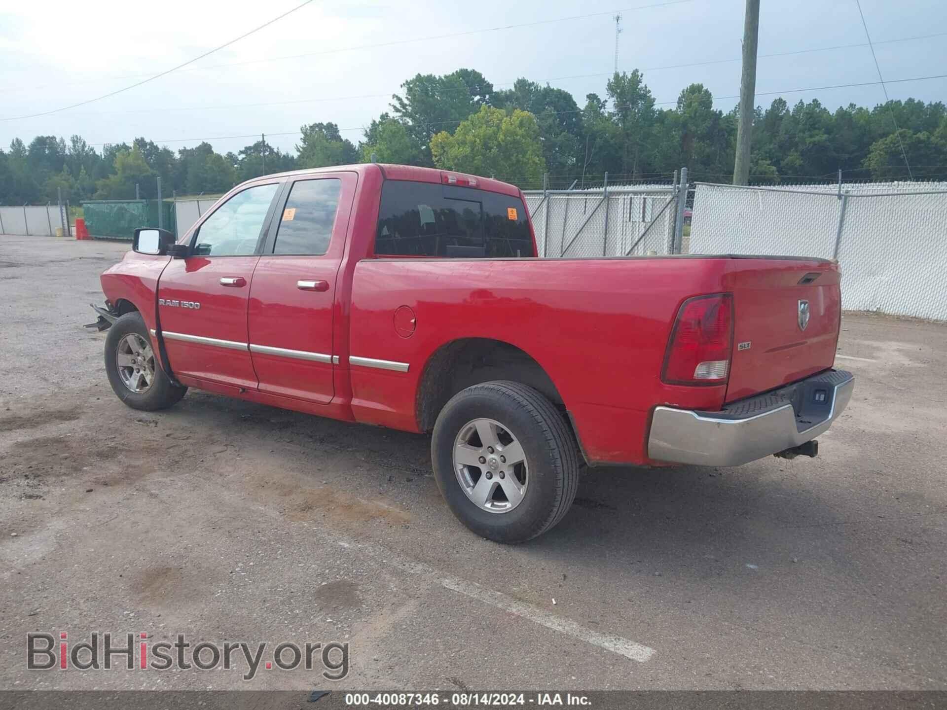 2012 RAM 1500 - VIN: 1C6RD6GP6CS219871 - Фото 3