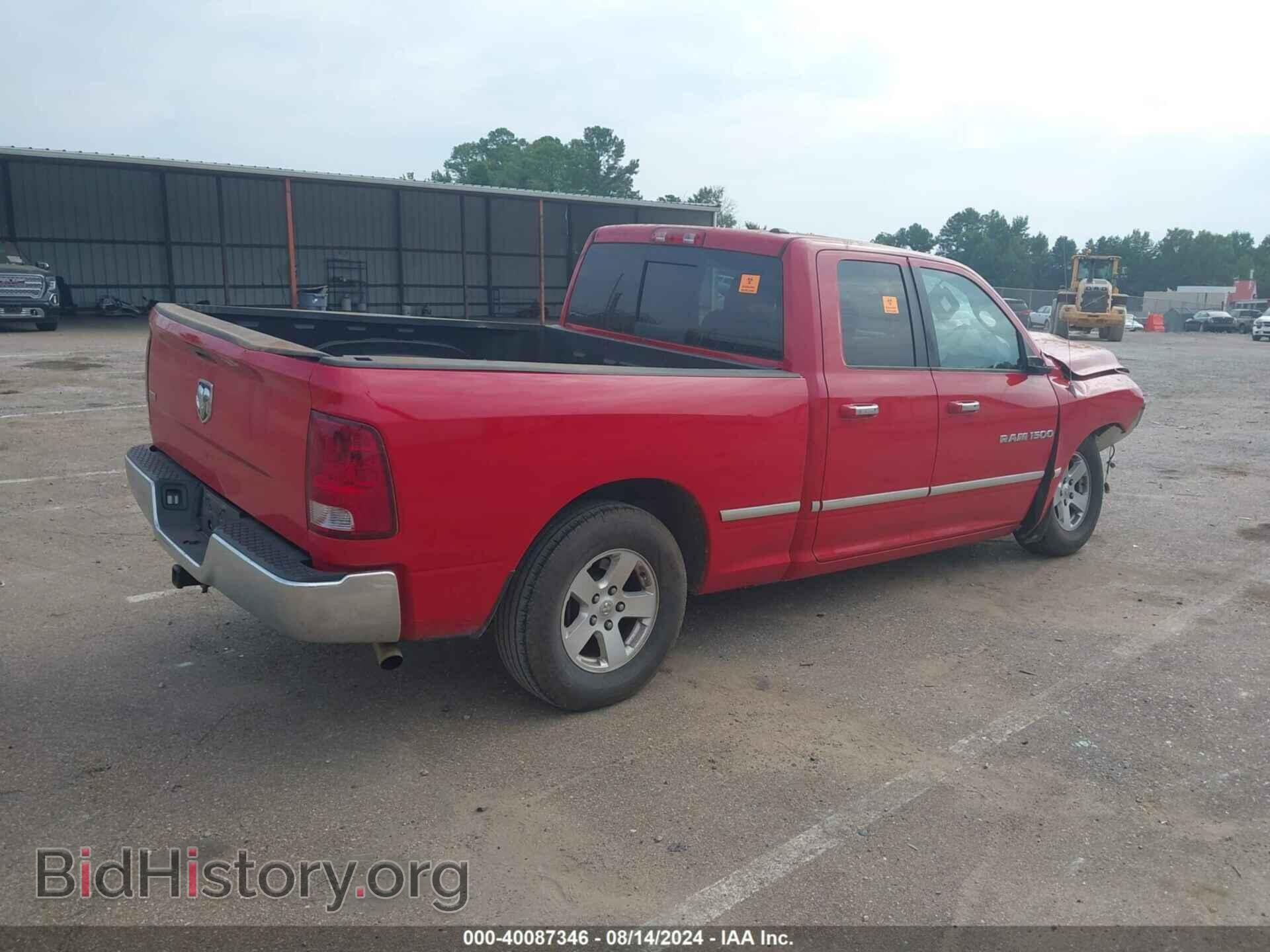 2012 RAM 1500 - VIN: 1C6RD6GP6CS219871 - Фото 4