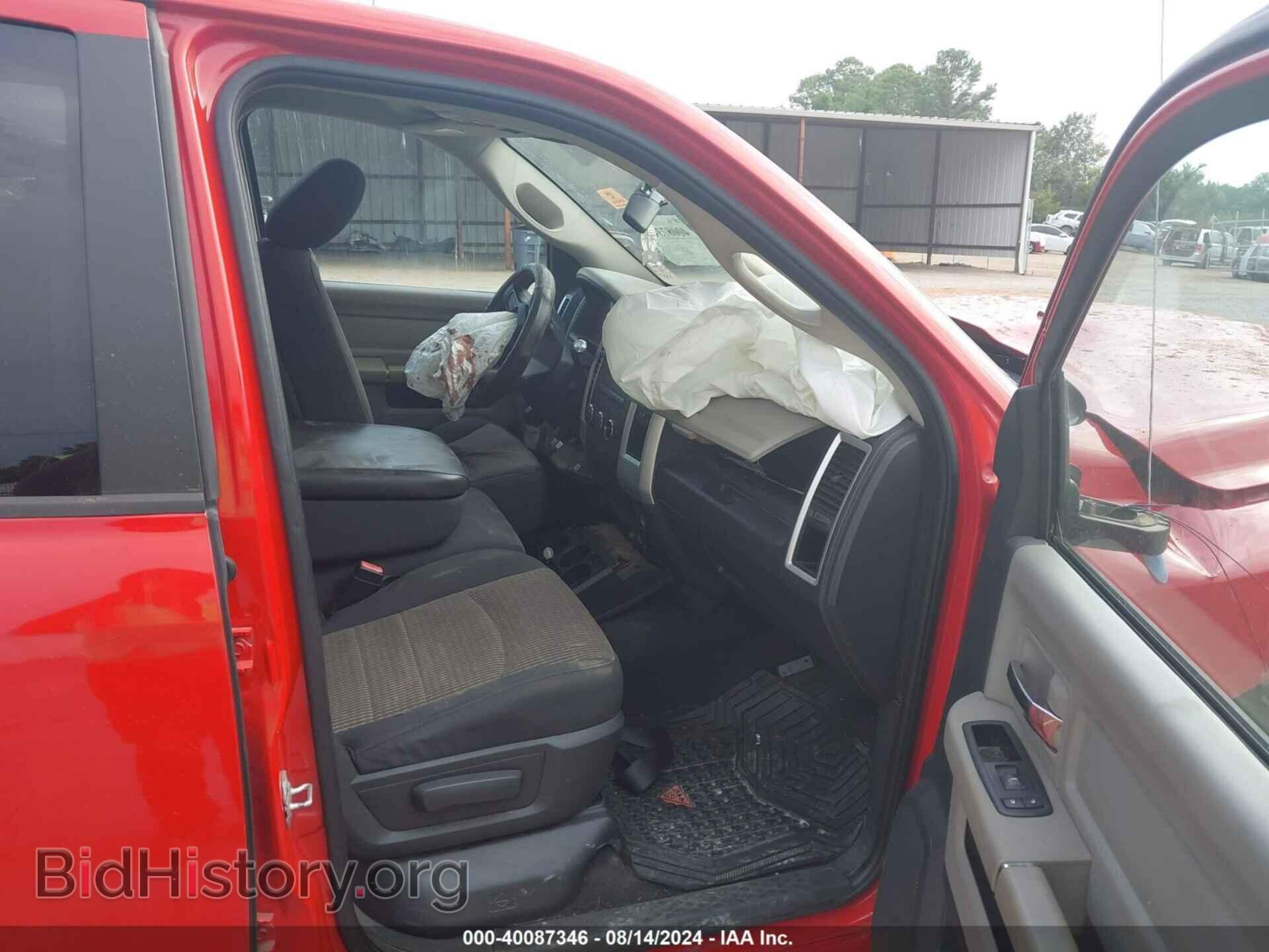 2012 RAM 1500 - VIN: 1C6RD6GP6CS219871 - Фото 5