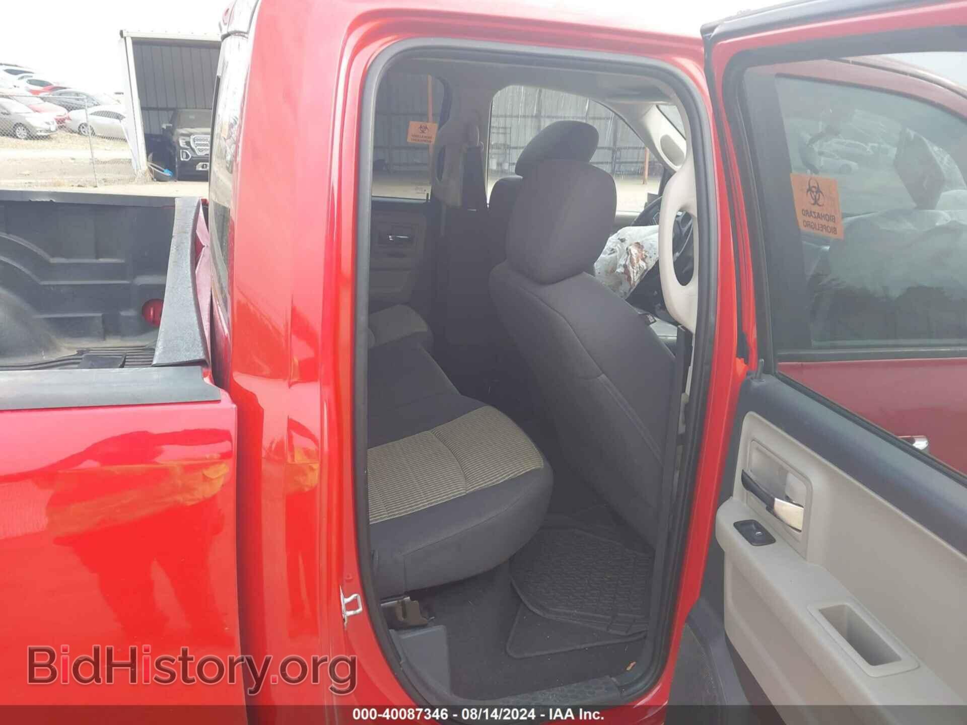 2012 RAM 1500 - VIN: 1C6RD6GP6CS219871 - Фото 8