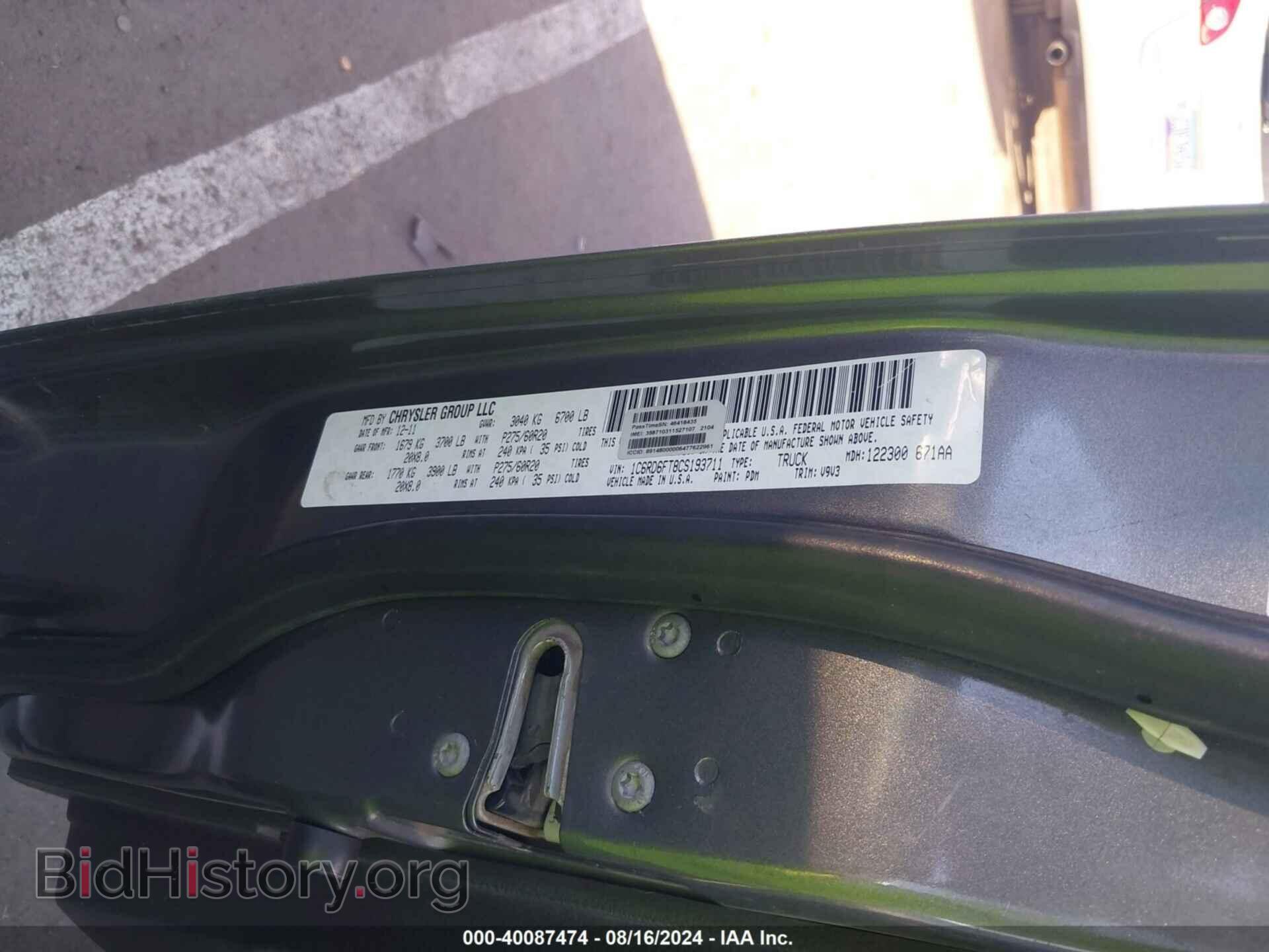 2012 RAM 1500 - VIN: 1C6RD6FT8CS193711 - Photo 9