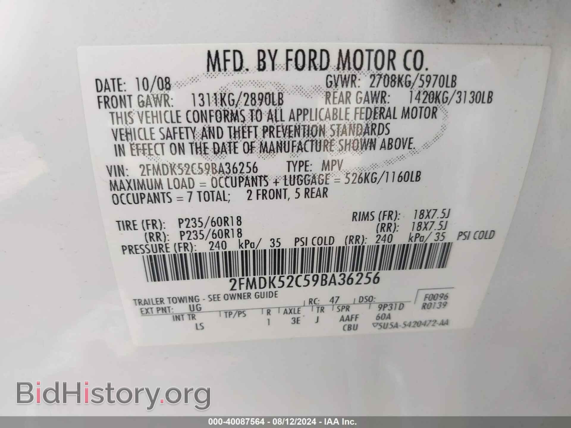 2009 FORD FLEX - VIN: 2FMDK52C59BA36256 - Фото 9