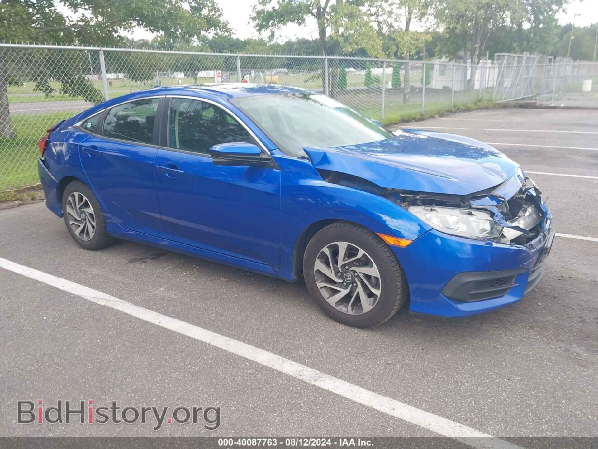 Фотография 19XFC2F71HE213544 - HONDA CIVIC 2017