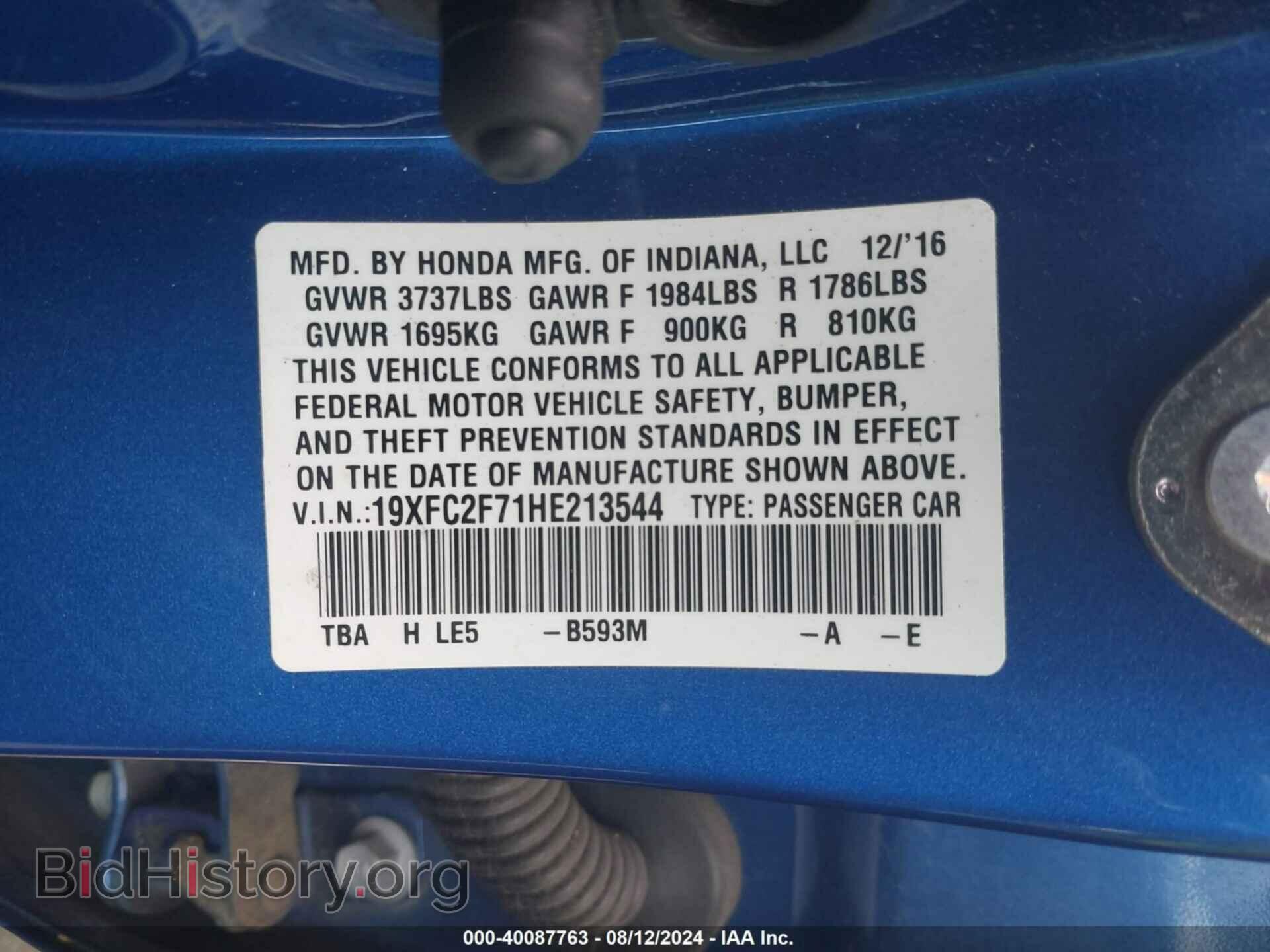2017 HONDA CIVIC - VIN: 19XFC2F71HE213544 - Фото 9
