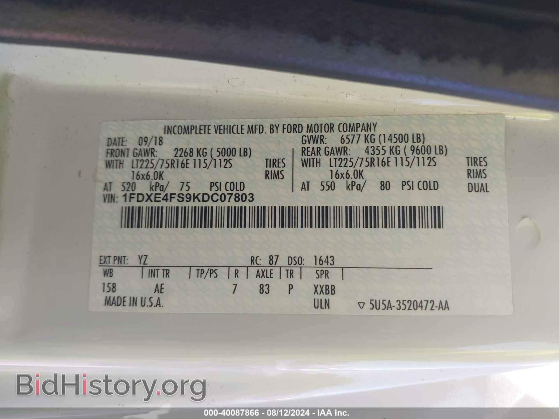 2019 FORD E-450 CUTAWAY - VIN: 1FDXE4FS9KDC07803 - Фото 8