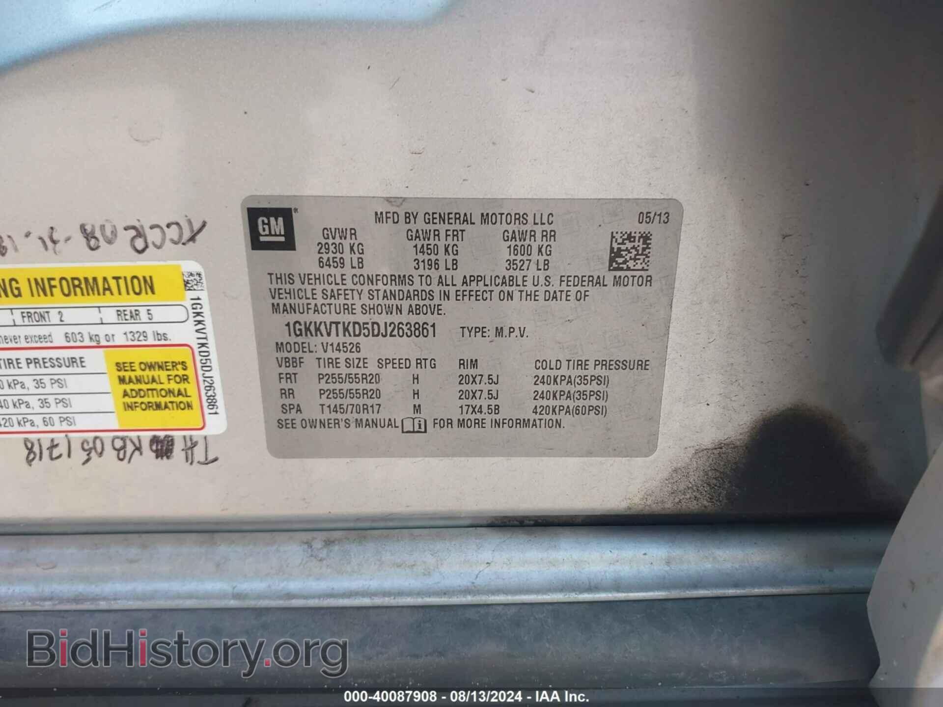 2013 GMC ACADIA - VIN: 1GKKVTKD5DJ263861 - Фото 9