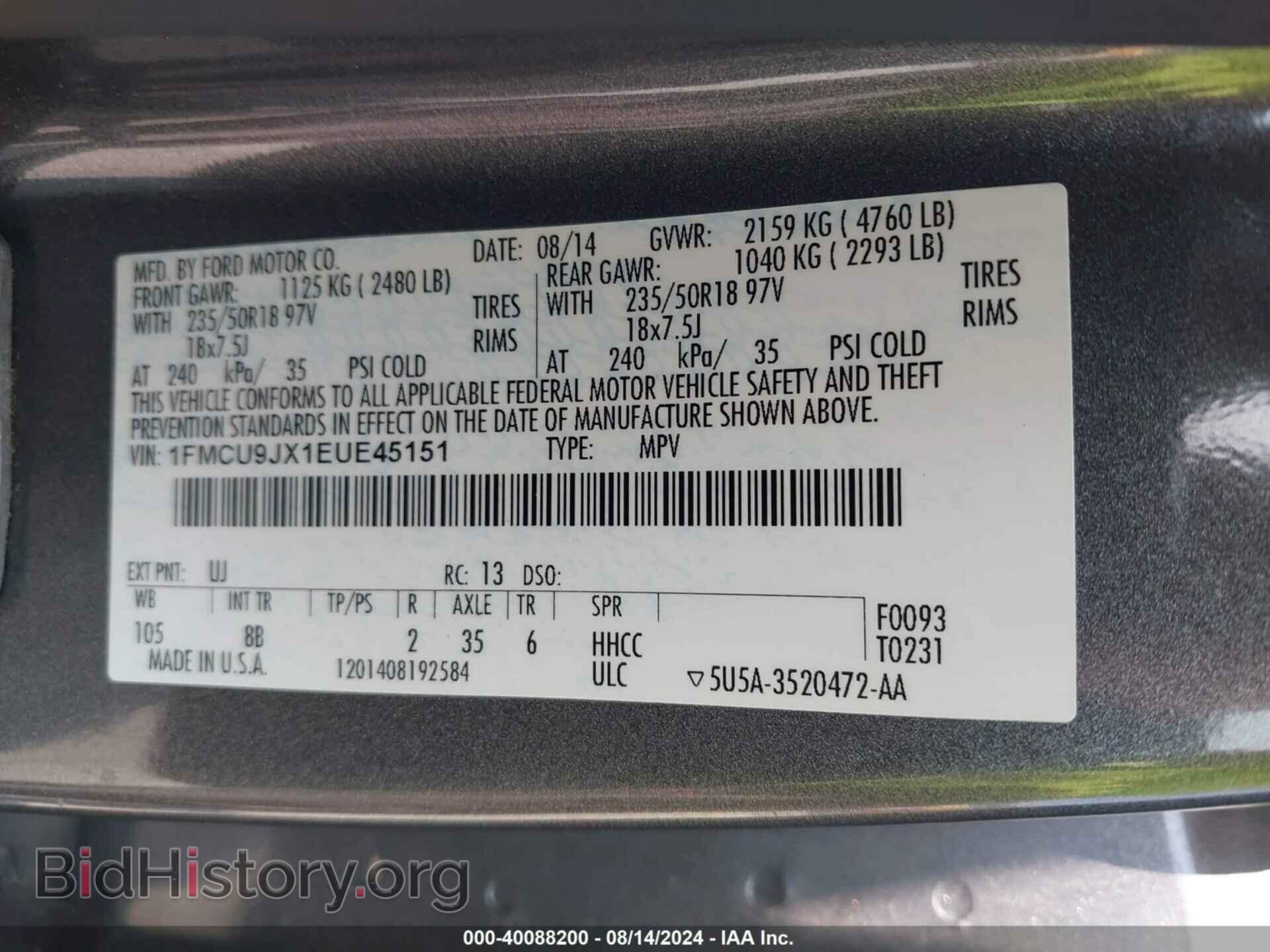 2014 FORD ESCAPE - VIN: 1FMCU9JX1EUE45151 - Фото 9