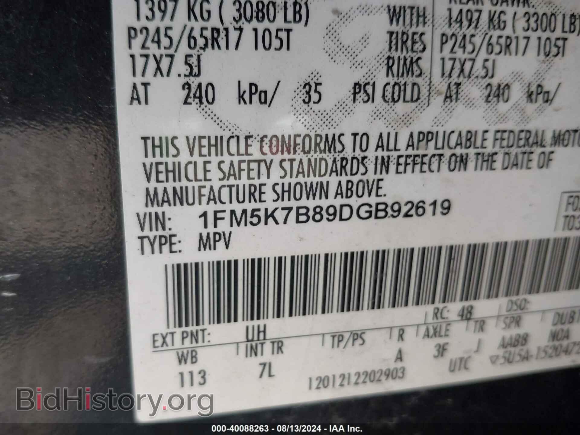 2013 FORD EXPLORER - VIN: 1FM5K7B89DGB92619 - Фото 9