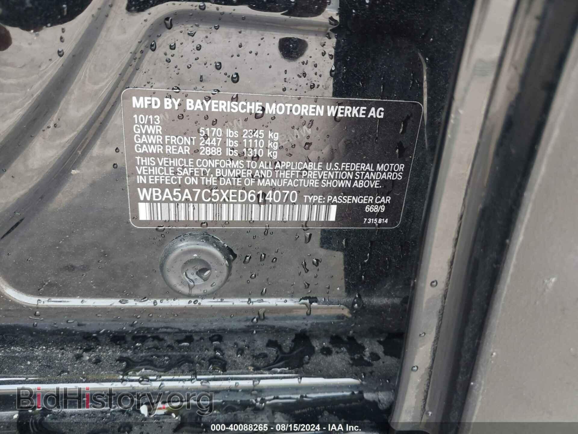 2014 BMW 528I - VIN: WBA5A7C5XED614070 - Фото 9
