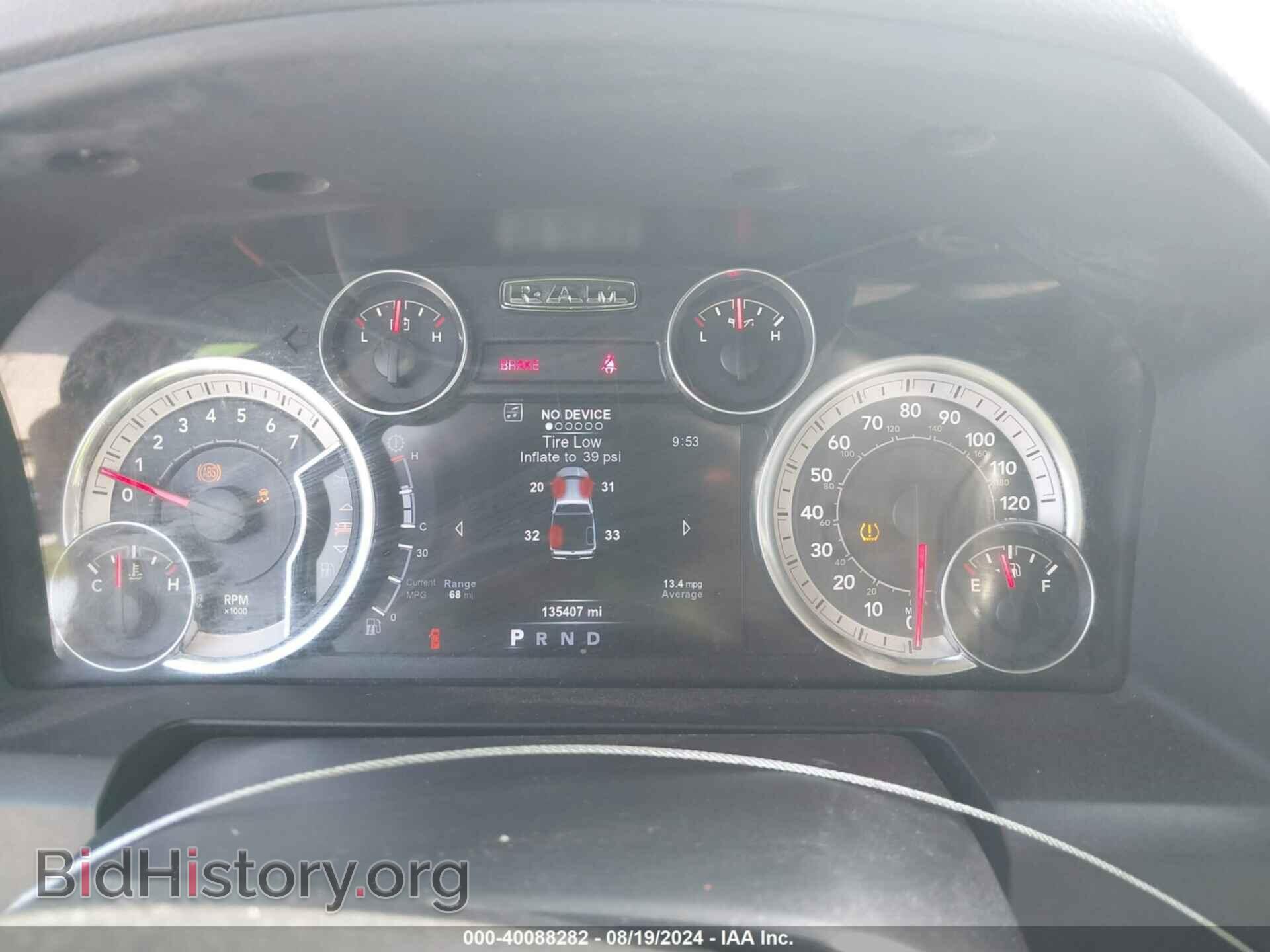2017 RAM 1500 - VIN: 1C6RR6GT1HS768982 - Фото 7
