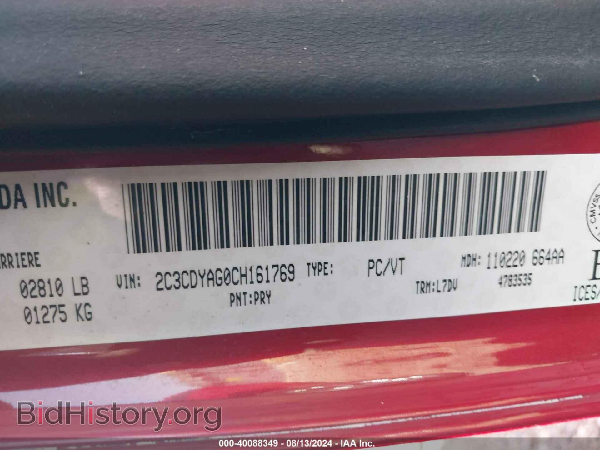 2012 DODGE CHALLENGER - VIN: 2C3CDYAG0CH161769 - Фото 9