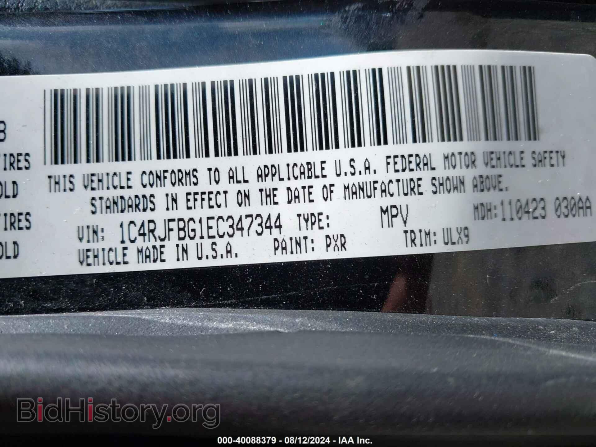 2014 JEEP GRAND CHEROKEE - VIN: 1C4RJFBG1EC347344 - Фото 9