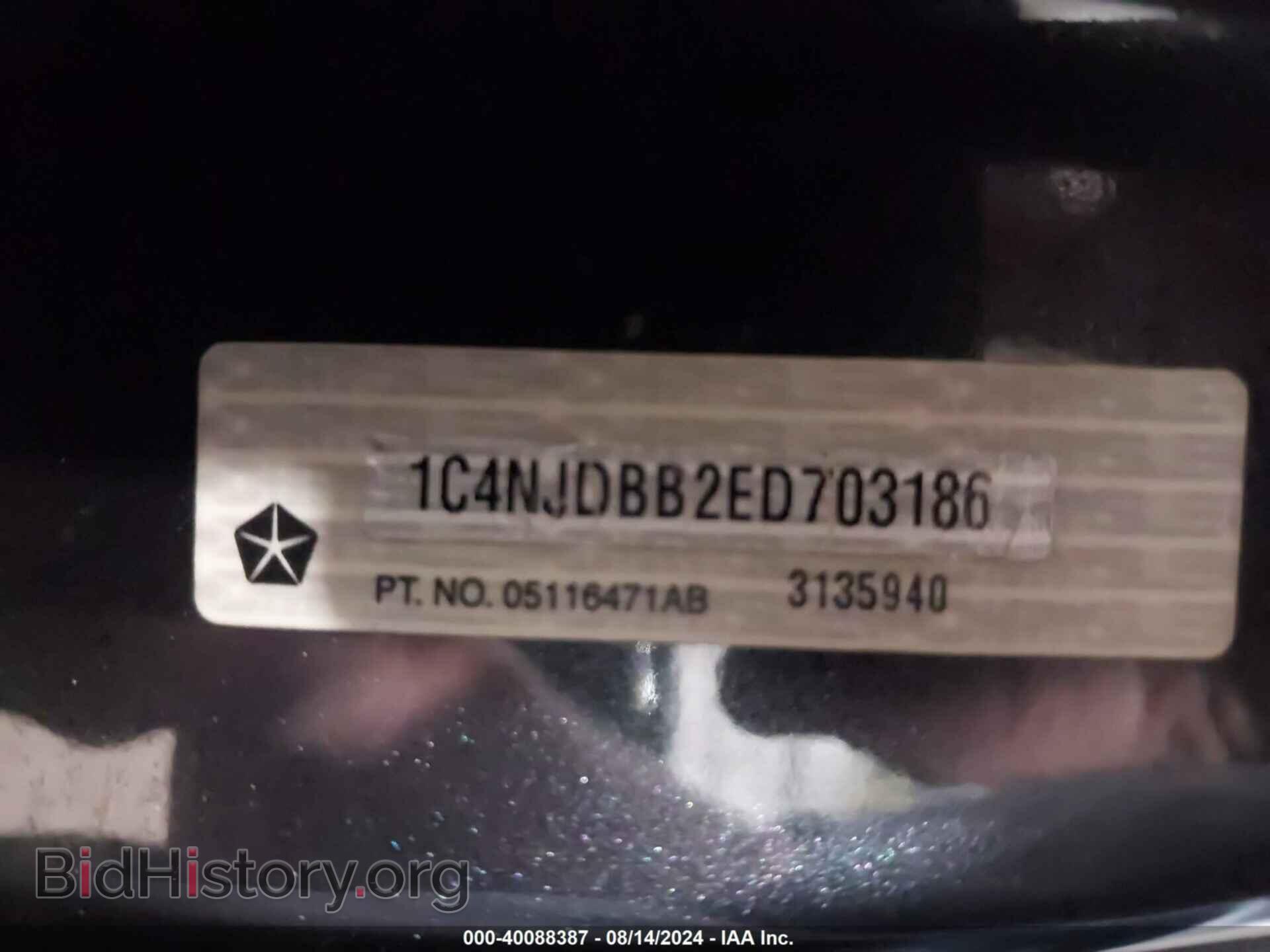 2014 JEEP COMPASS - VIN: 1C4NJDBB2ED703186 - Photo 9