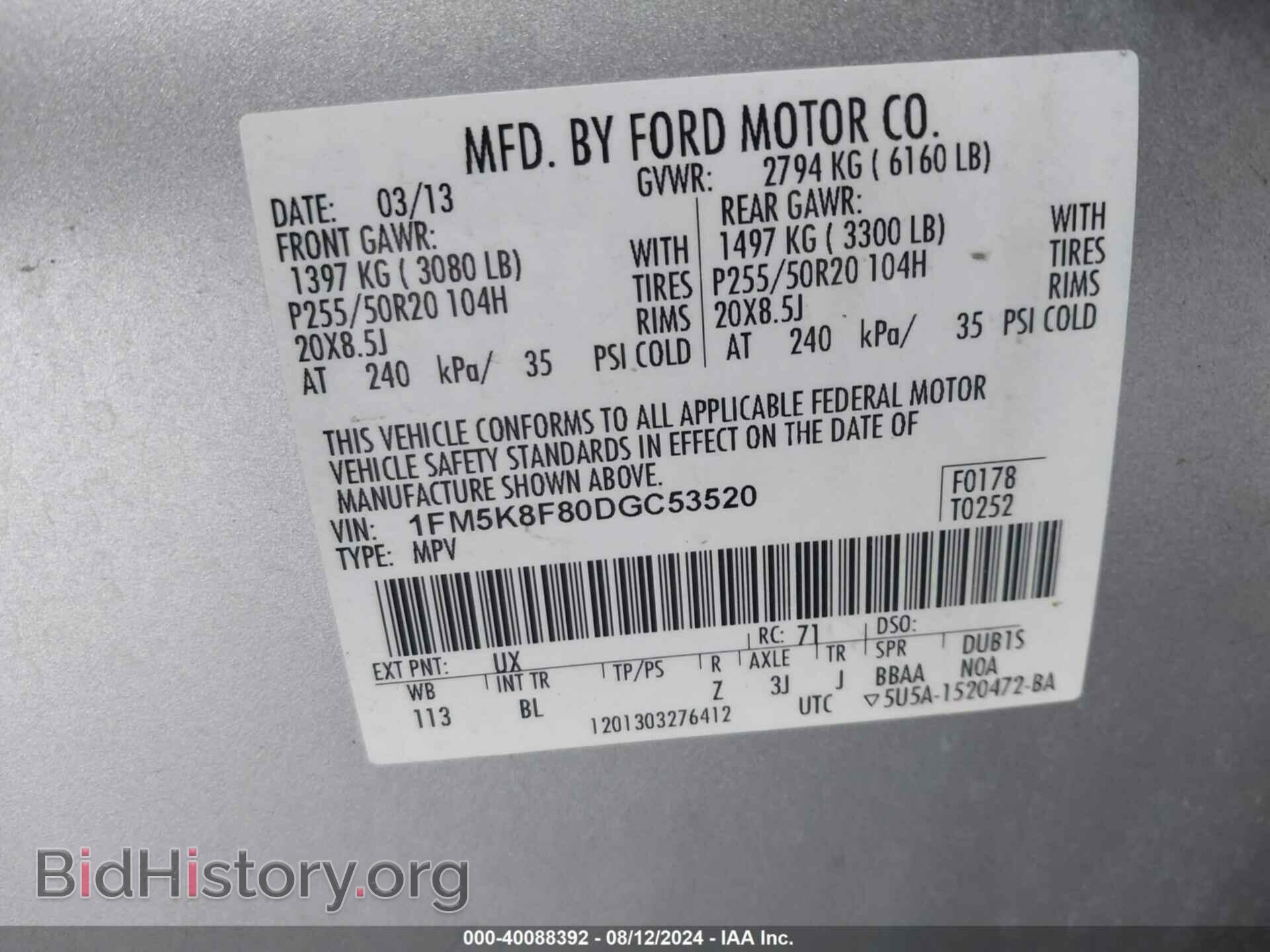 2013 FORD EXPLORER - VIN: 1FM5K8F80DGC53520 - Фото 9