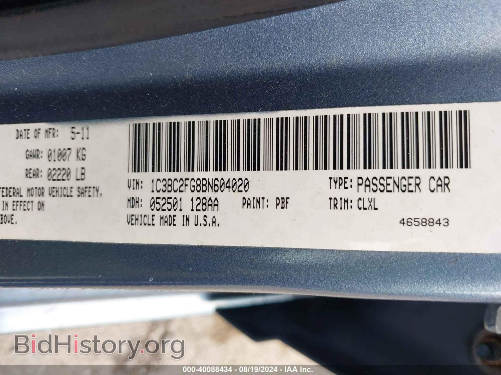 2011 CHRYSLER 200 - VIN: 1C3BC2FG8BN604020 - Фото 9