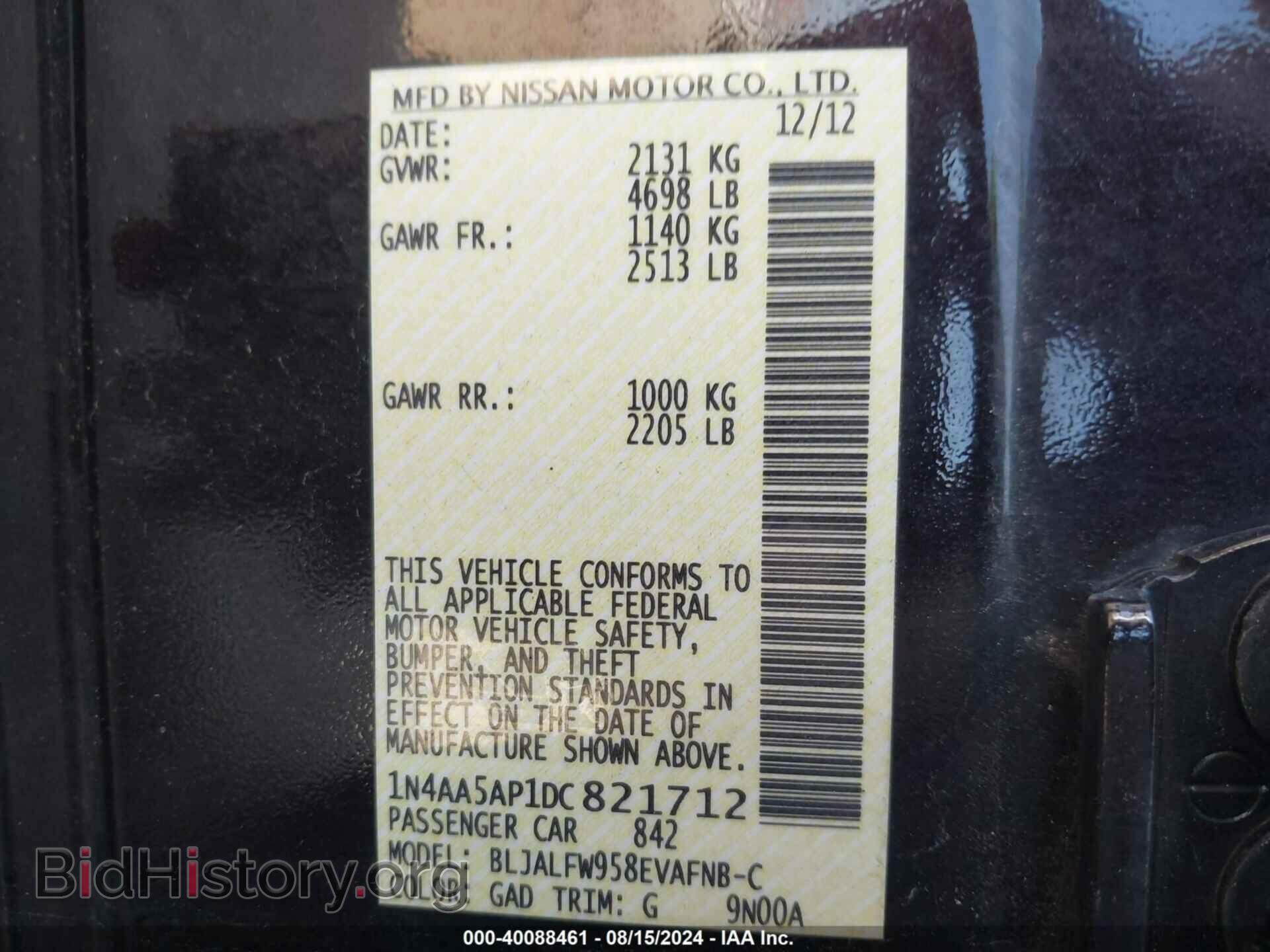 2013 NISSAN MAXIMA - VIN: 1N4AA5AP1DC821712 - Фото 9