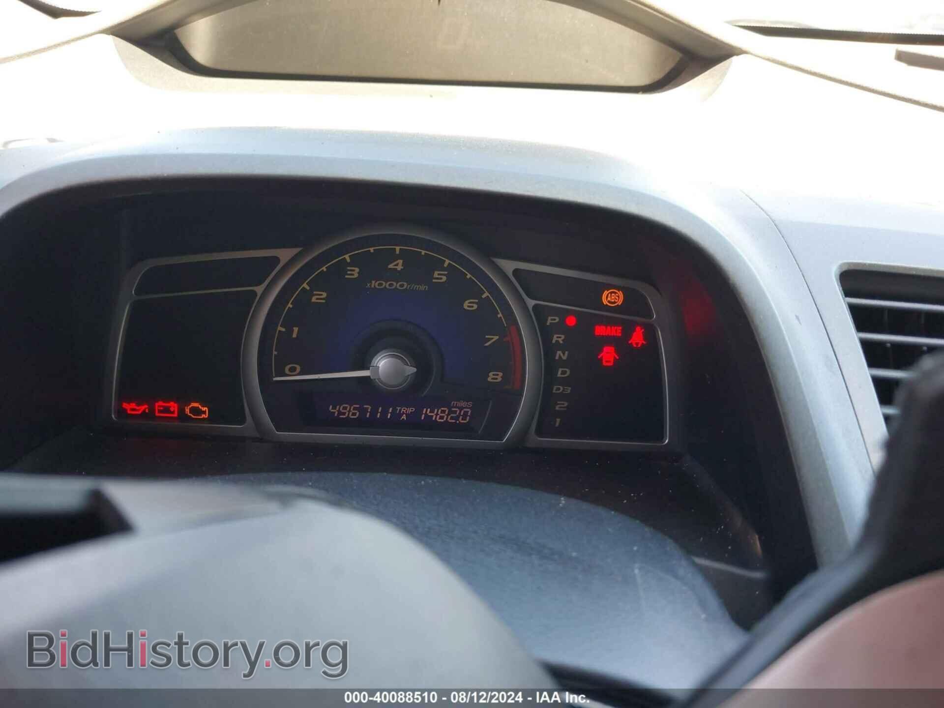 2007 HONDA CIVIC - VIN: JHMFA16537S000183 - Фото 7