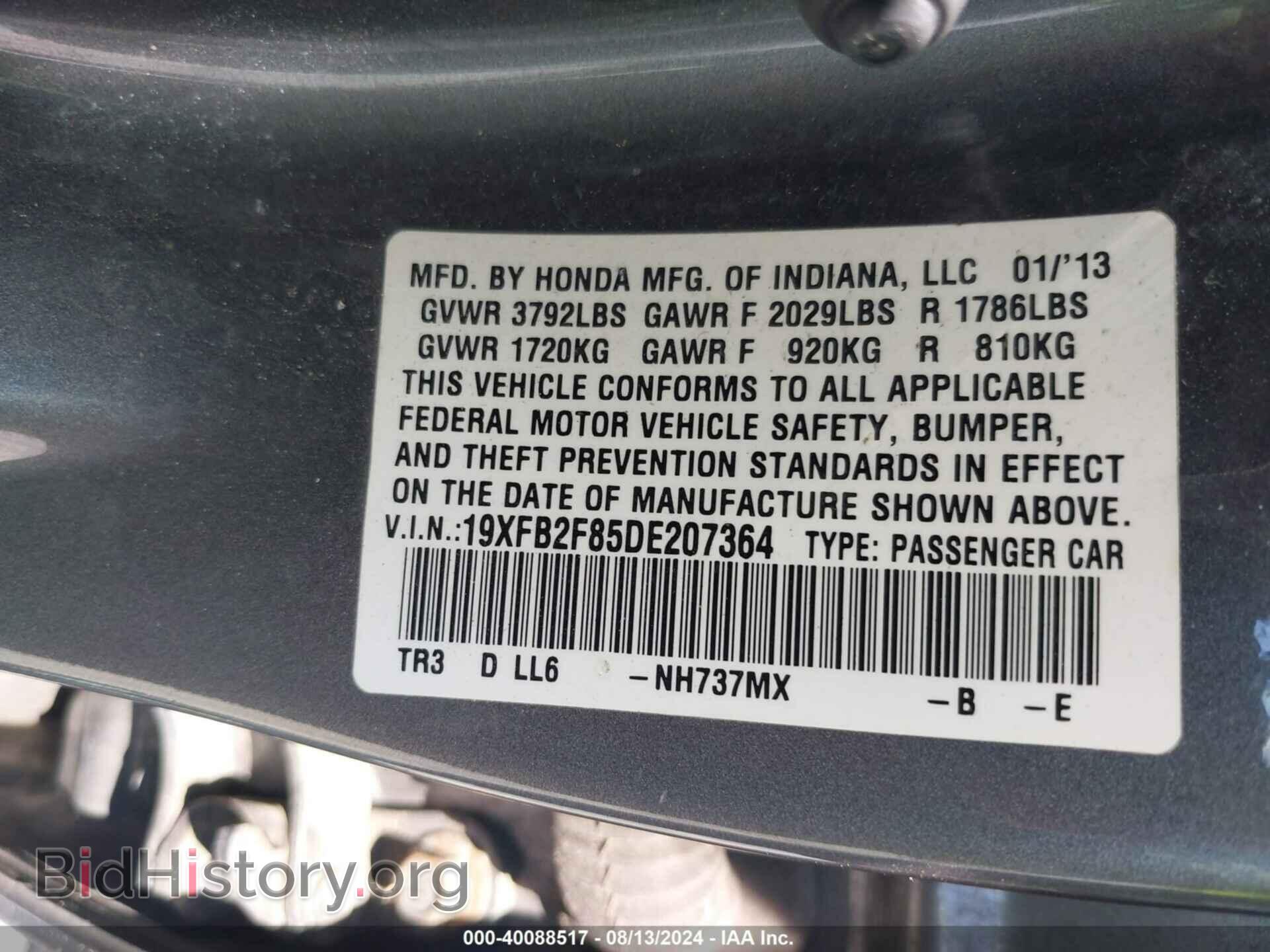 2013 HONDA CIVIC - VIN: 19XFB2F85DE207364 - Фото 9