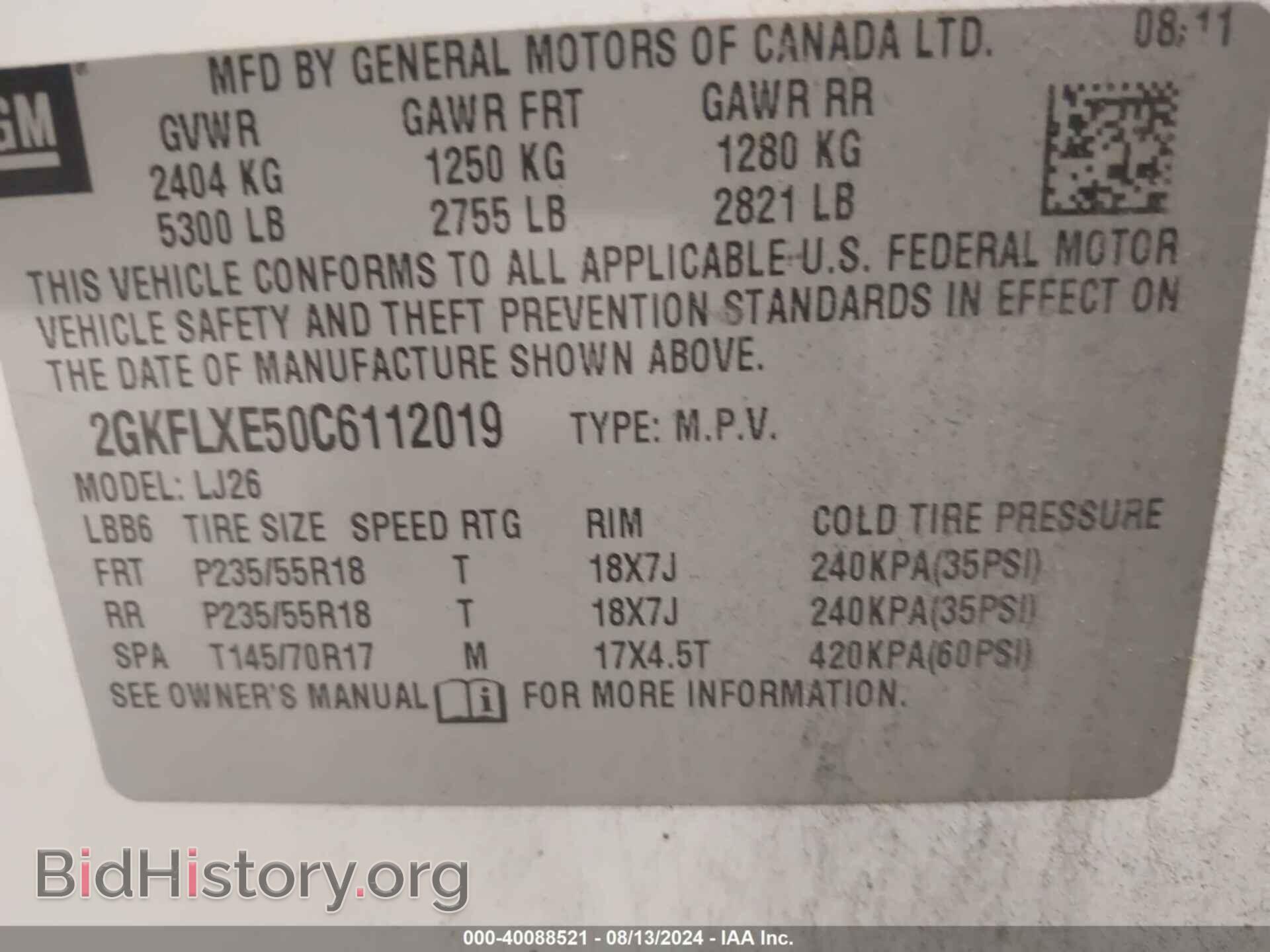 2012 GMC TERRAIN - VIN: 2GKFLXE50C6112019 - Фото 9
