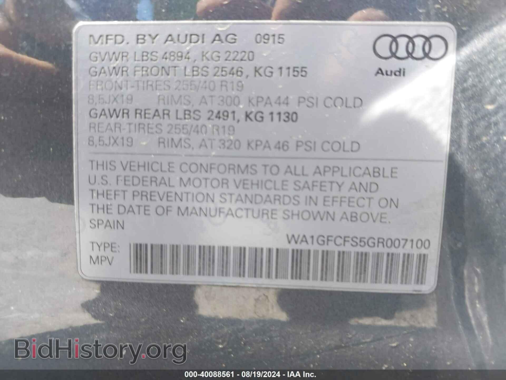 2016 AUDI Q3 - VIN: WA1GFCFS5GR007100 - Фото 9
