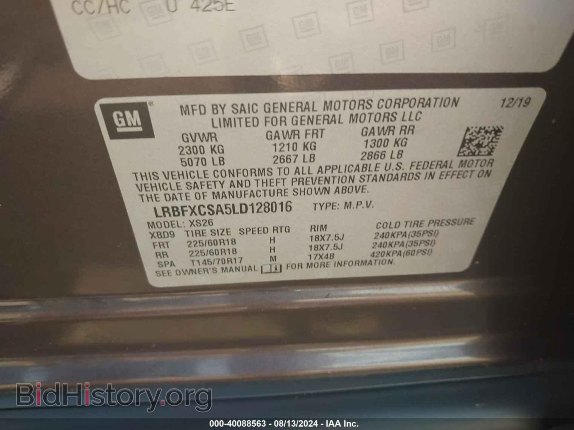 2020 BUICK ENVISION - VIN: LRBFXCSA5LD128016 - Фото 9
