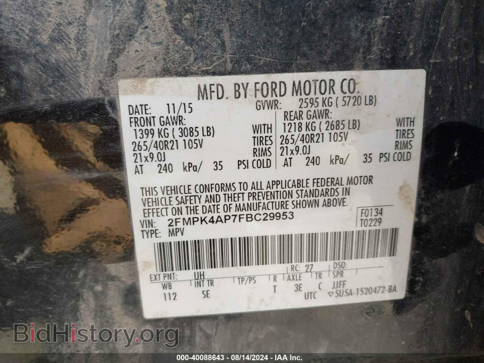 2015 FORD EDGE - VIN: 2FMPK4AP7FBC29953 - Фото 9