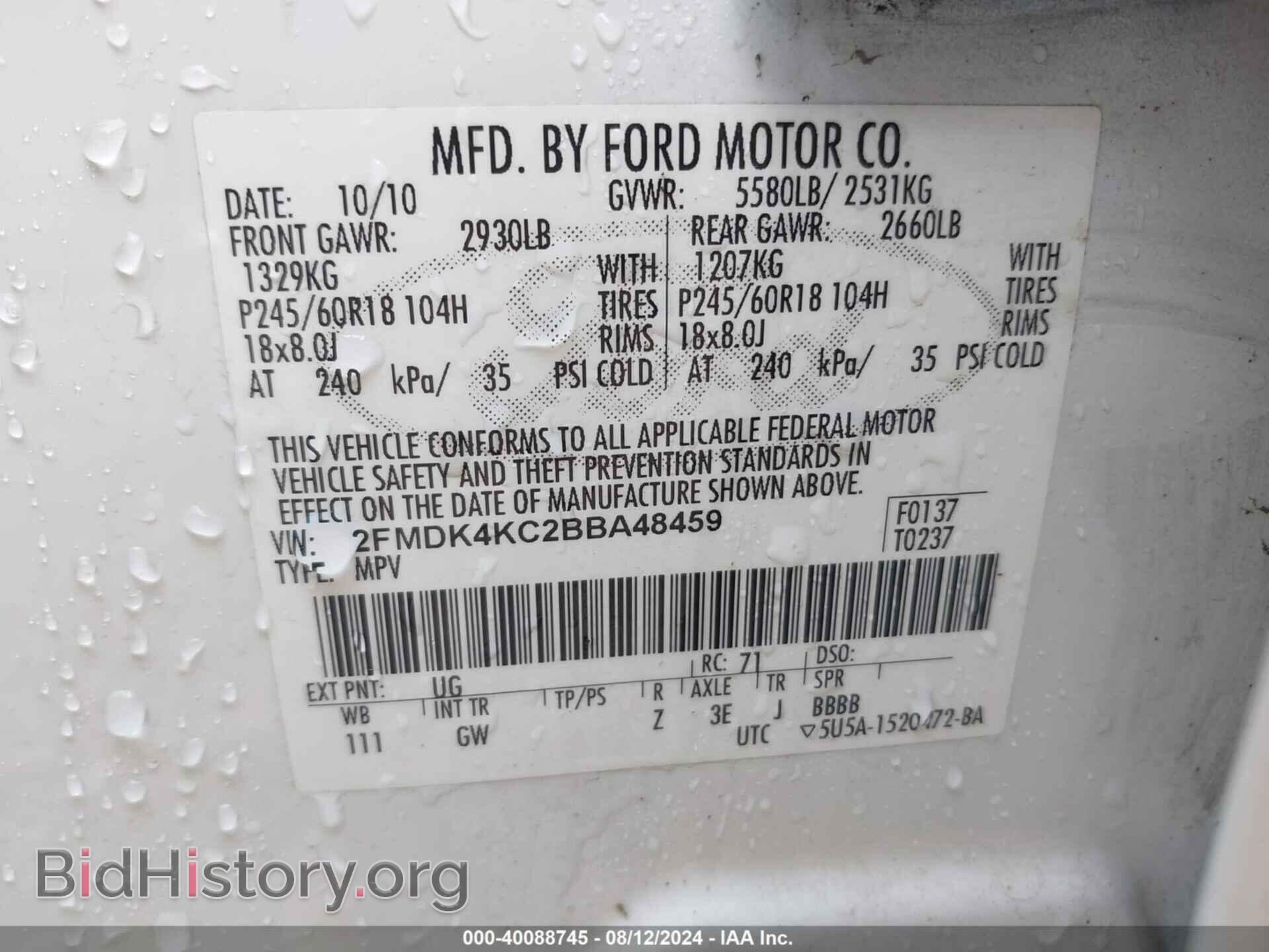 2011 FORD EDGE - VIN: 2FMDK4KC2BBA48459 - Photo 9