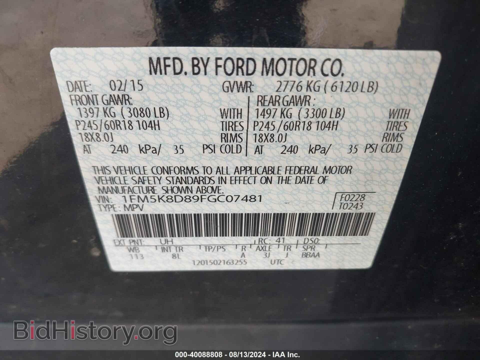 2015 FORD EXPLORER - VIN: 1FM5K8D89FGC07481 - Фото 9