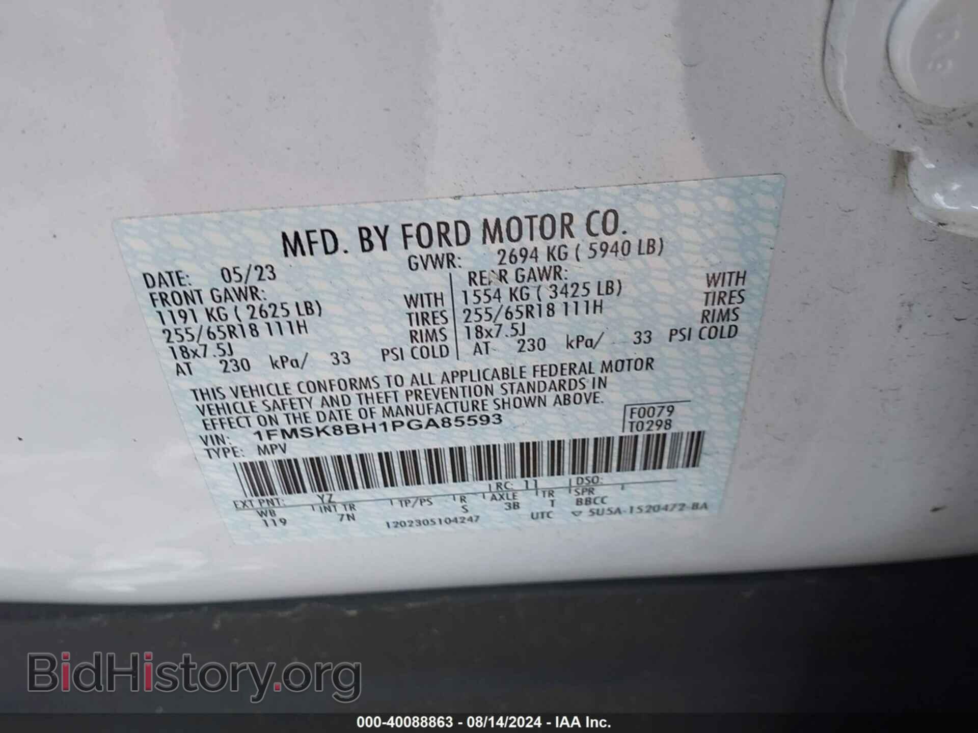 2023 FORD EXPLORER - VIN: 1FMSK8BH1PGA85593 - Photo 9