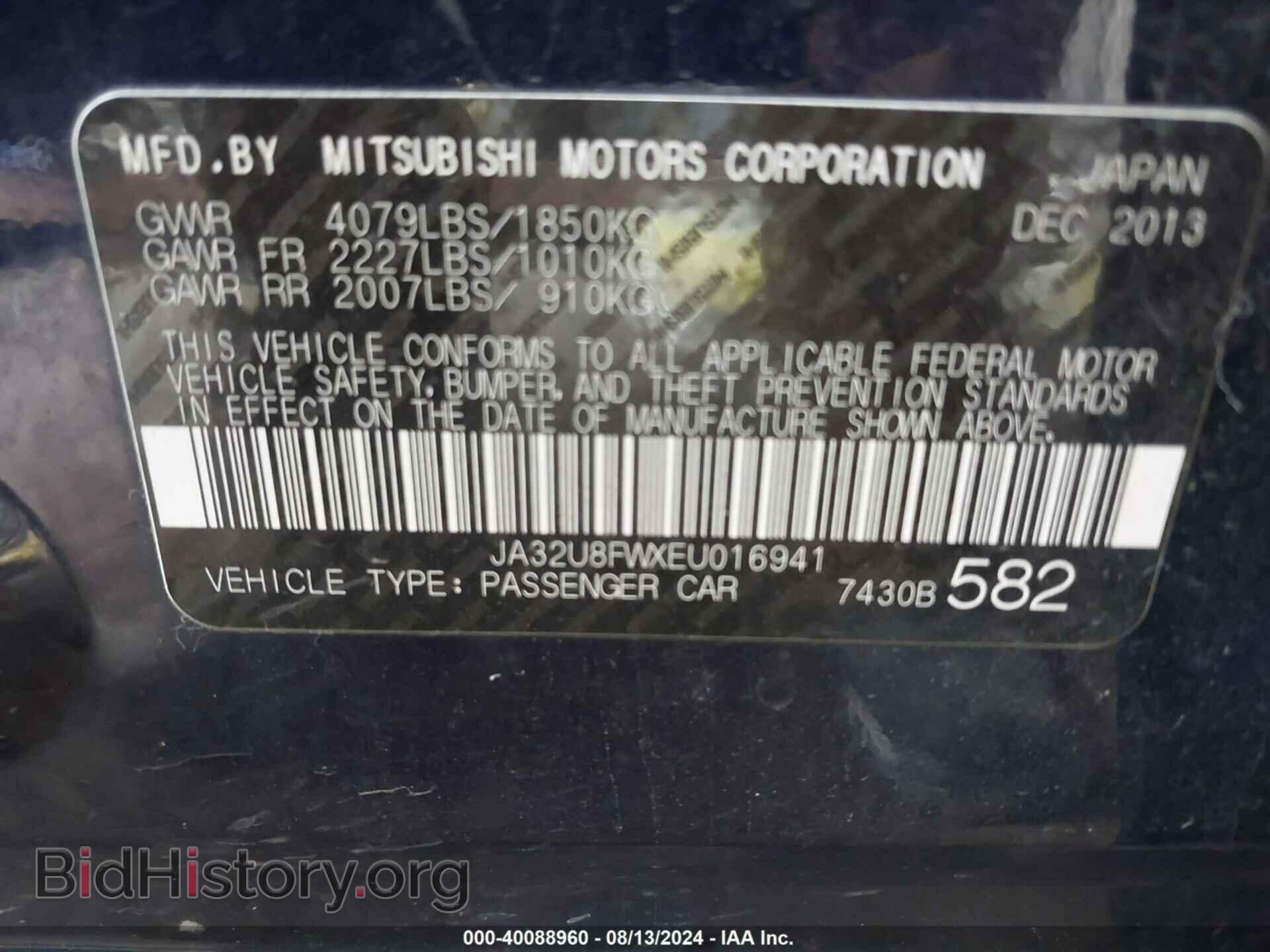 2014 MITSUBISHI LANCER - VIN: JA32U8FWXEU016941 - Фото 9