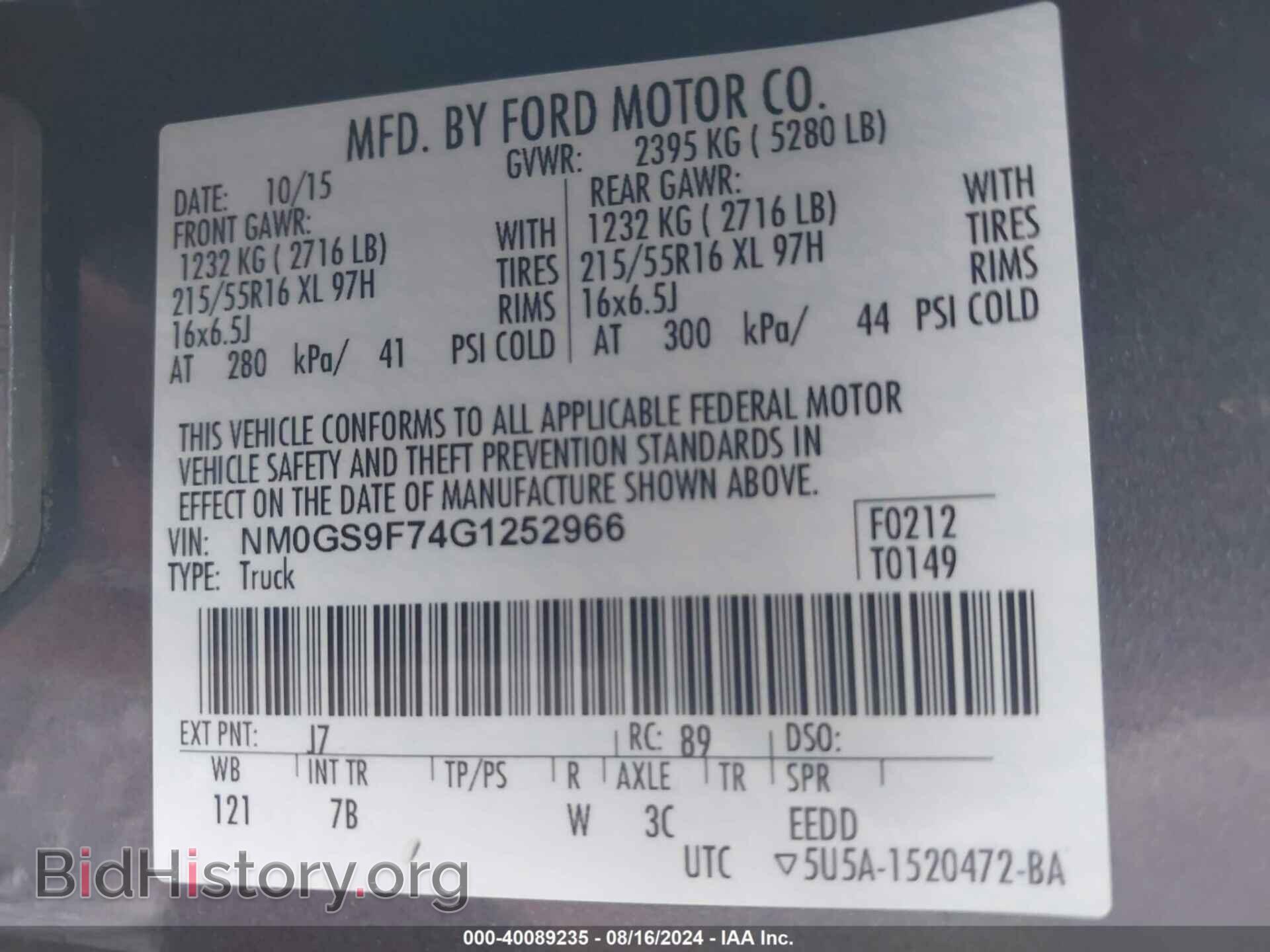 2016 FORD TRANSIT CONNECT - VIN: NM0GS9F74G1252966 - Фото 9