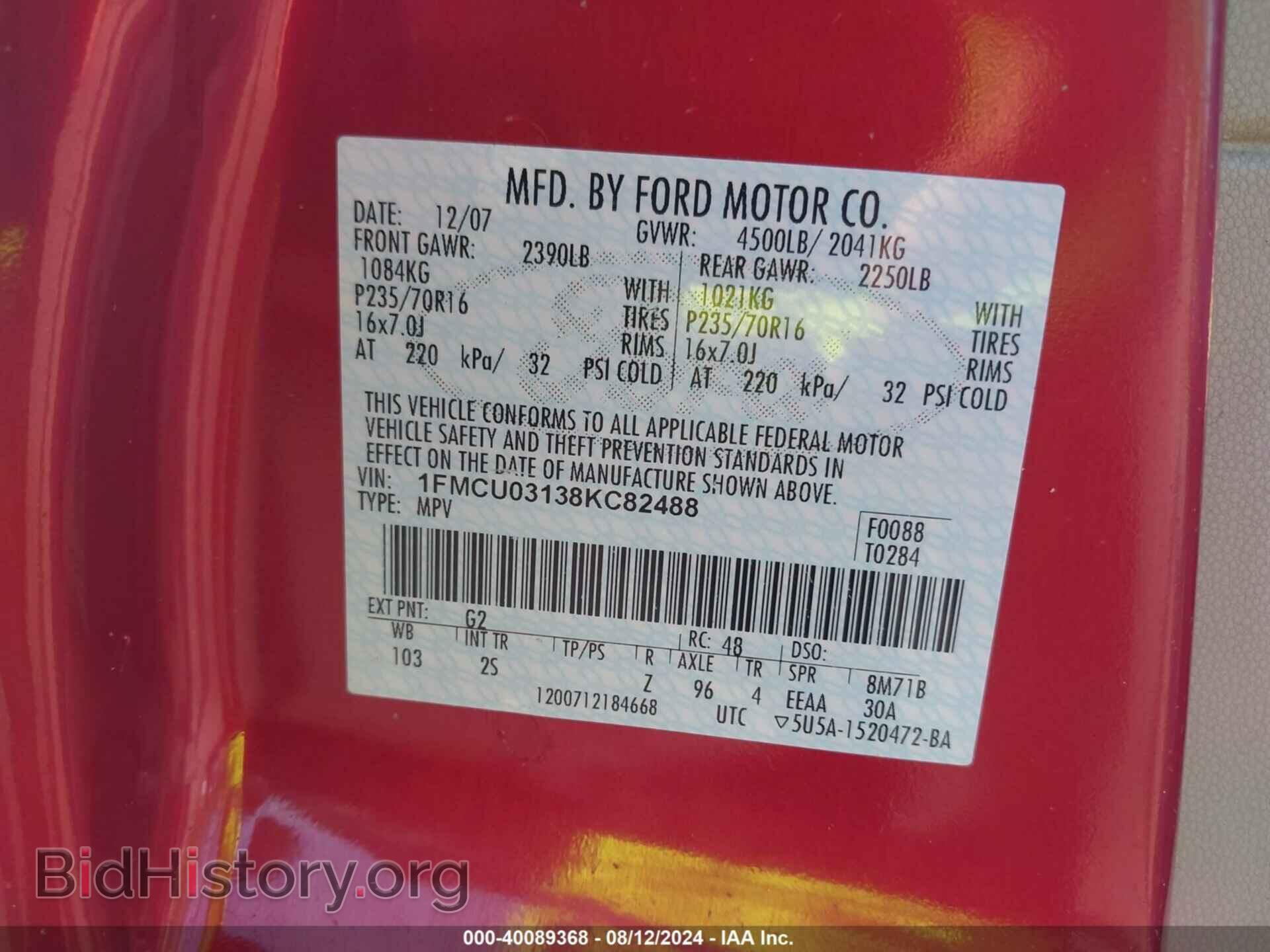 2008 FORD ESCAPE - VIN: 1FMCU03138KC82488 - Фото 9