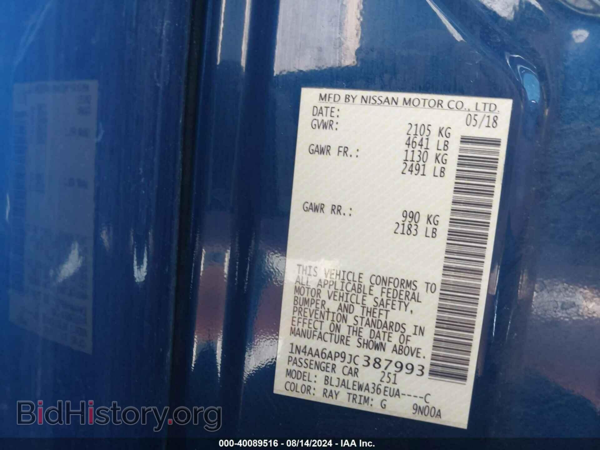 2018 NISSAN MAXIMA - VIN: 1N4AA6AP9JC387993 - Фото 9