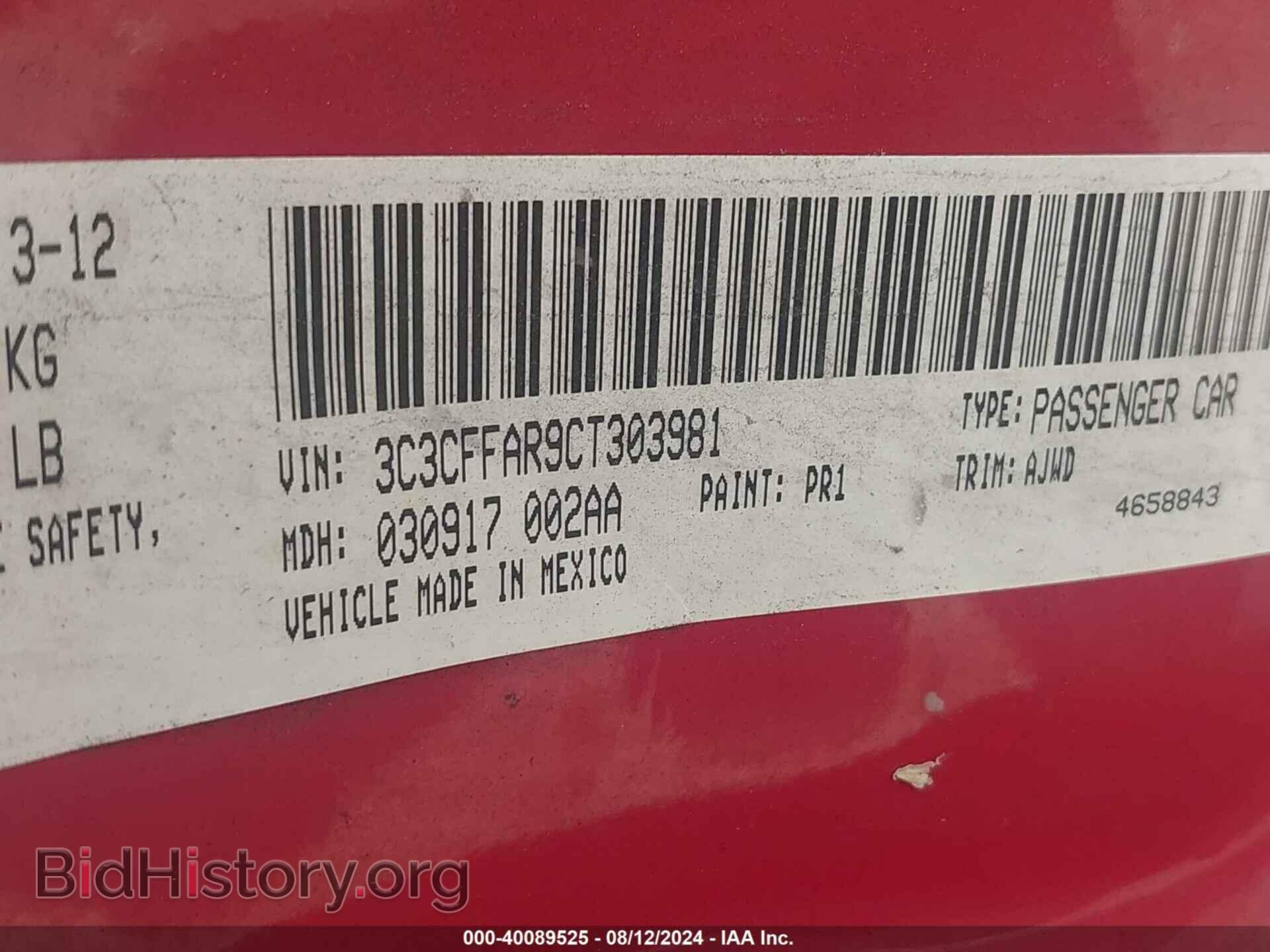 2012 FIAT 500 - VIN: 3C3CFFAR9CT303981 - Фото 9