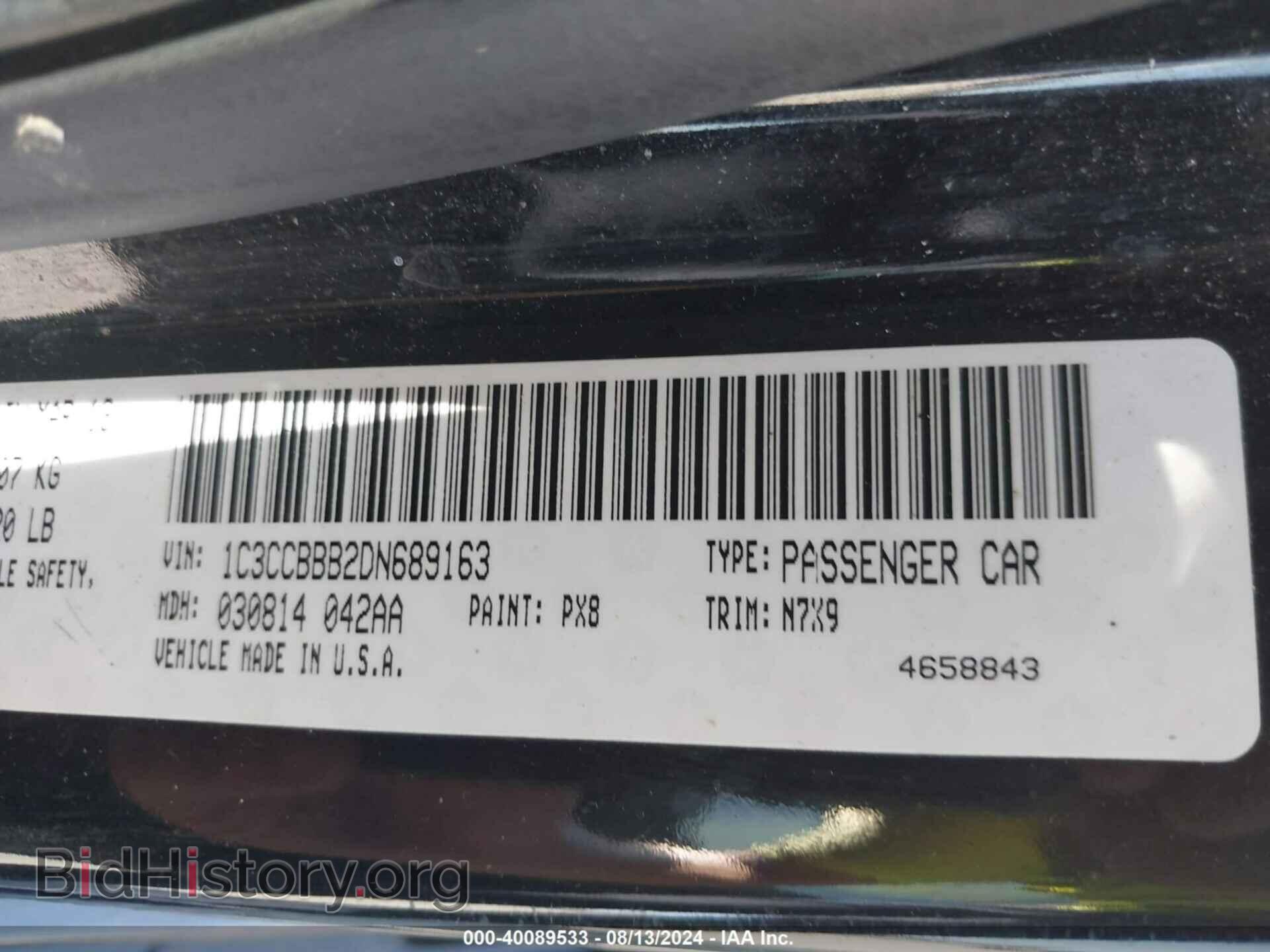 2013 CHRYSLER 200 - VIN: 1C3CCBBB2DN689163 - Фото 9
