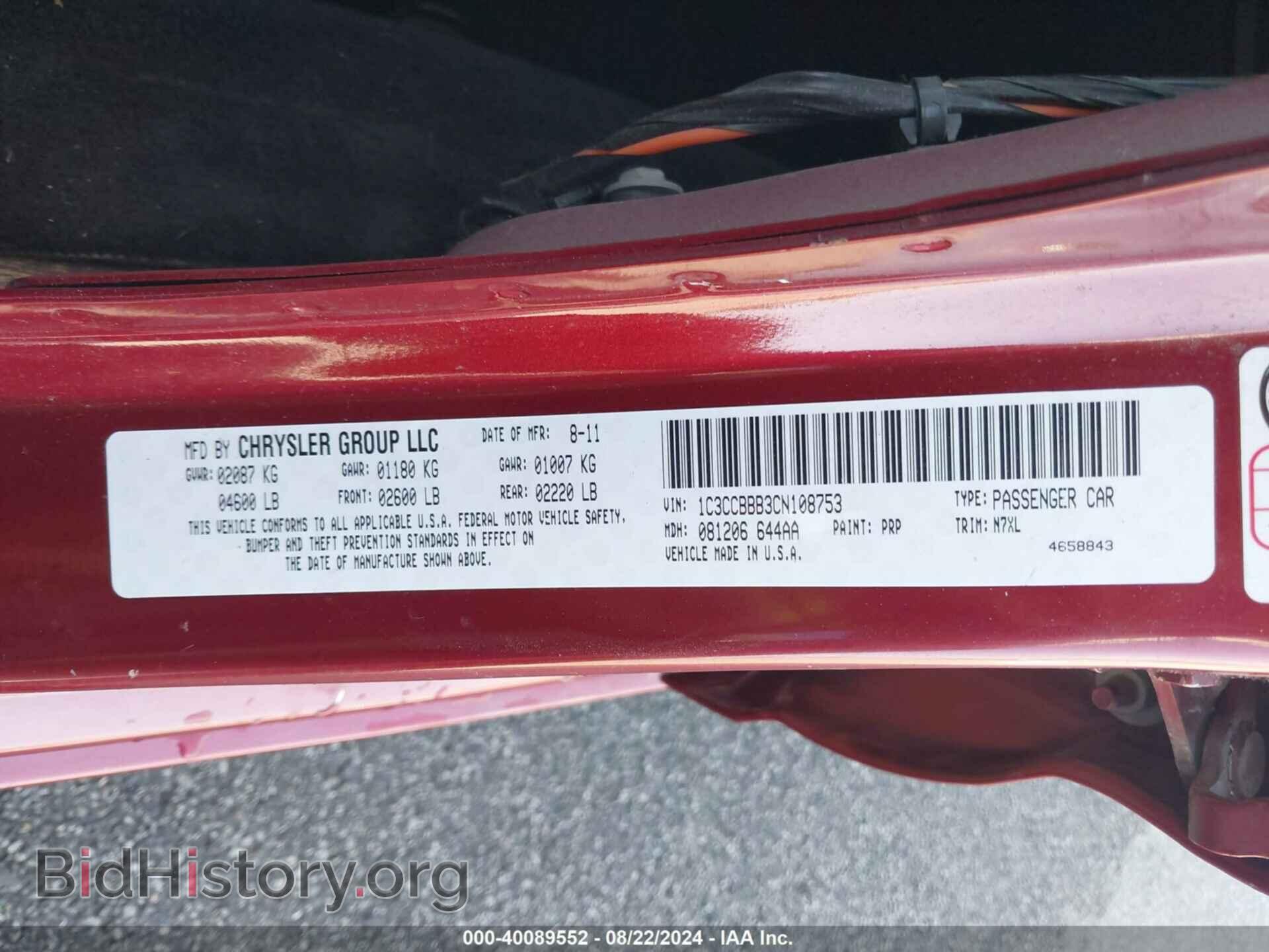 2012 CHRYSLER 200 - VIN: 1C3CCBBB3CN108753 - Фото 9