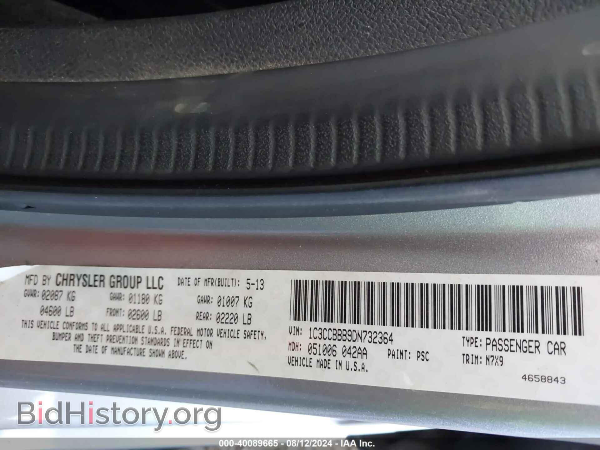 2013 CHRYSLER 200 - VIN: 1C3CCBBB9DN732364 - Фото 9