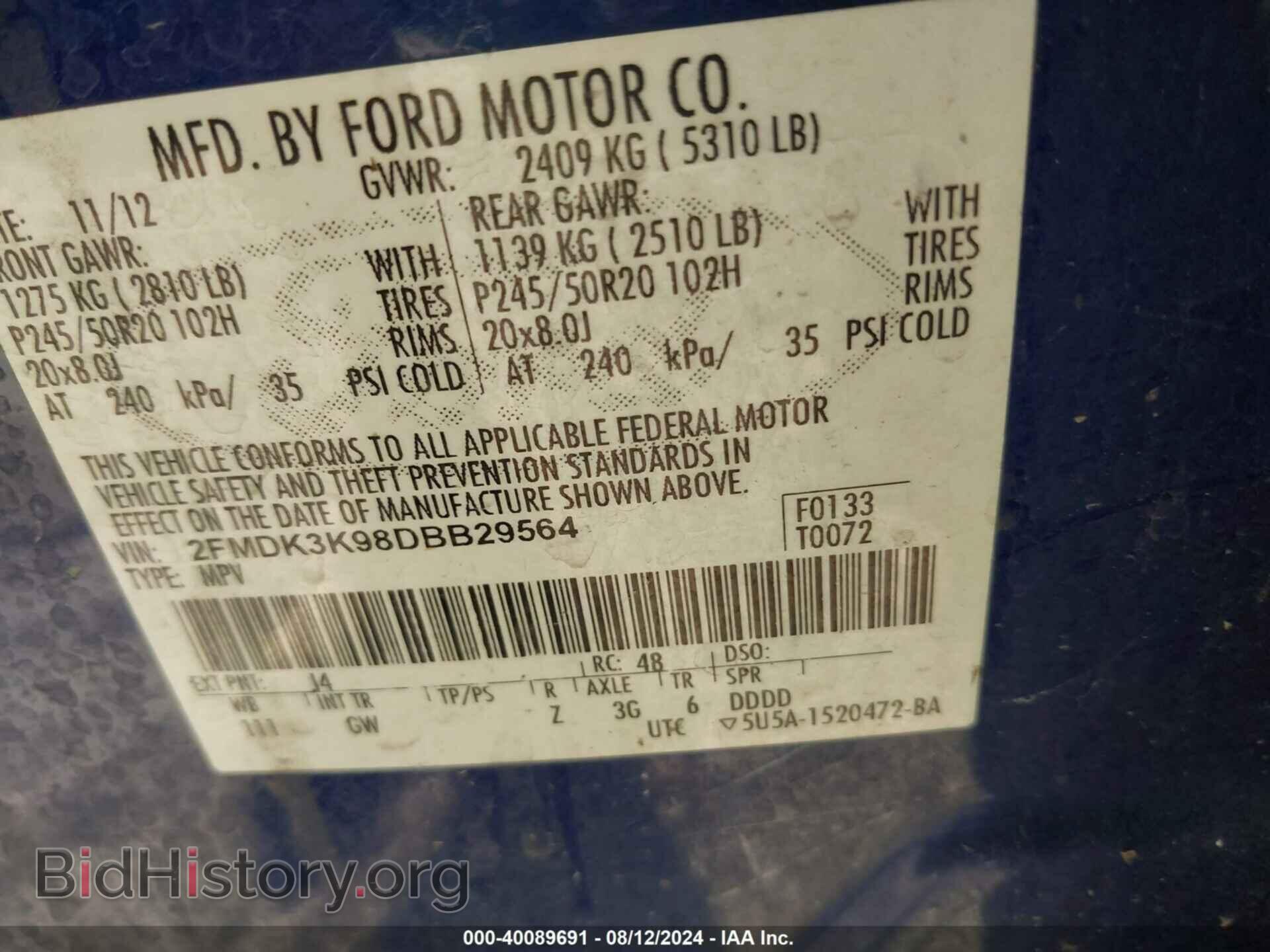 2013 FORD EDGE - VIN: 2FMDK3K98DBB29564 - Фото 9