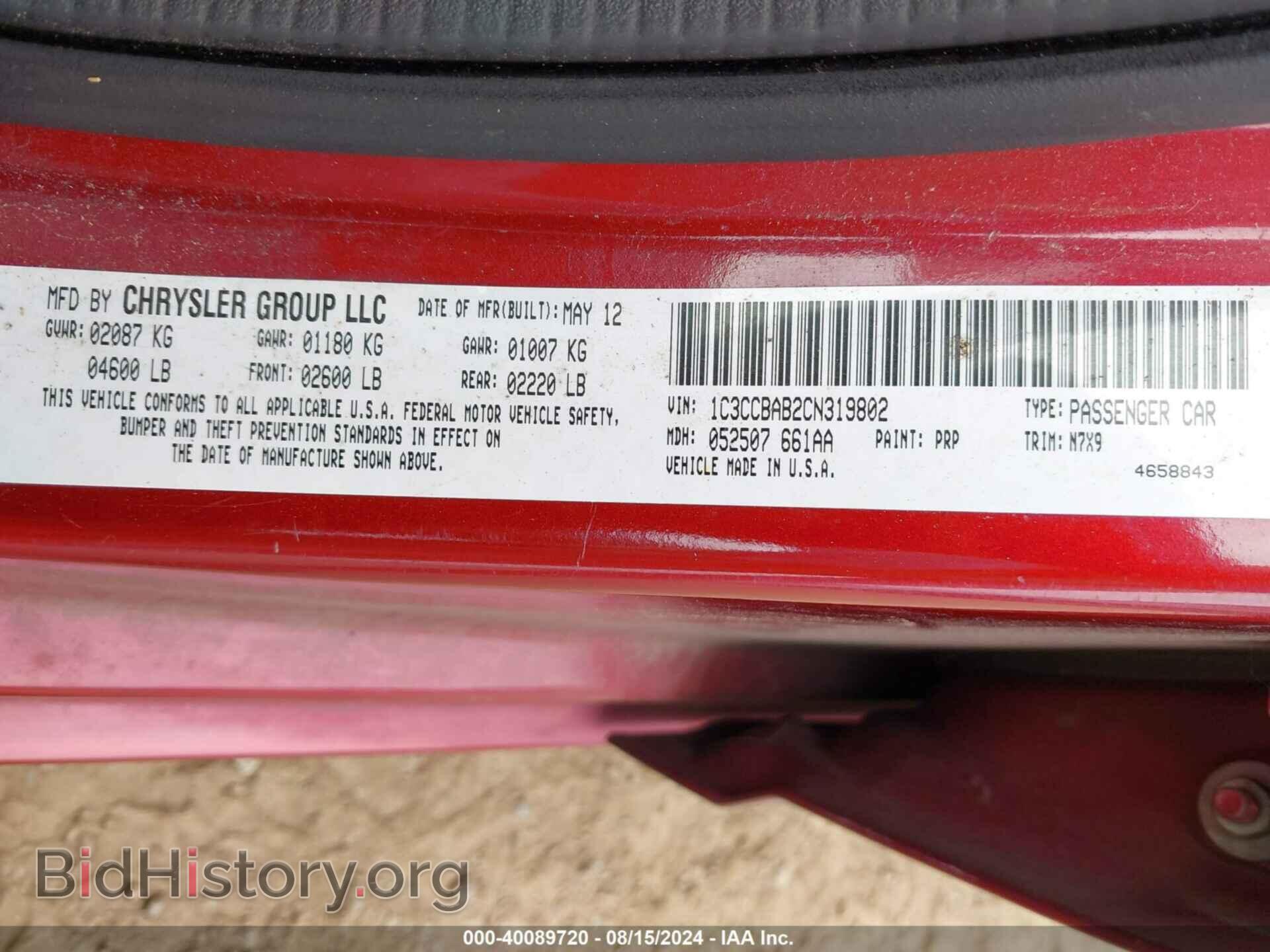 2012 CHRYSLER 200 - VIN: 1C3CCBAB2CN319802 - Фото 9