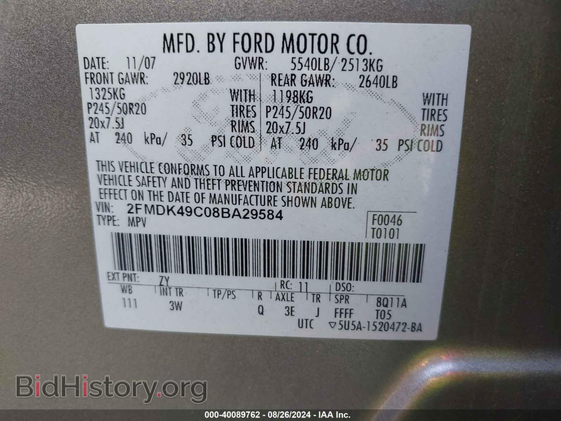 2008 FORD EDGE - VIN: 2FMDK49C08BA29584 - Фото 9