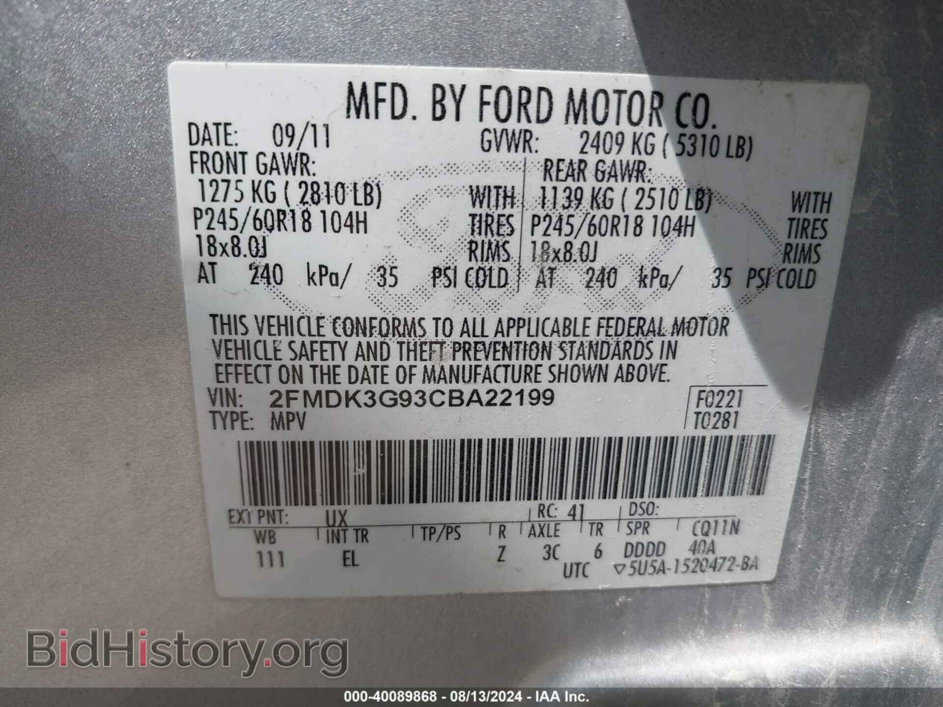 2012 FORD EDGE - VIN: 2FMDK3G93CBA22199 - Фото 9